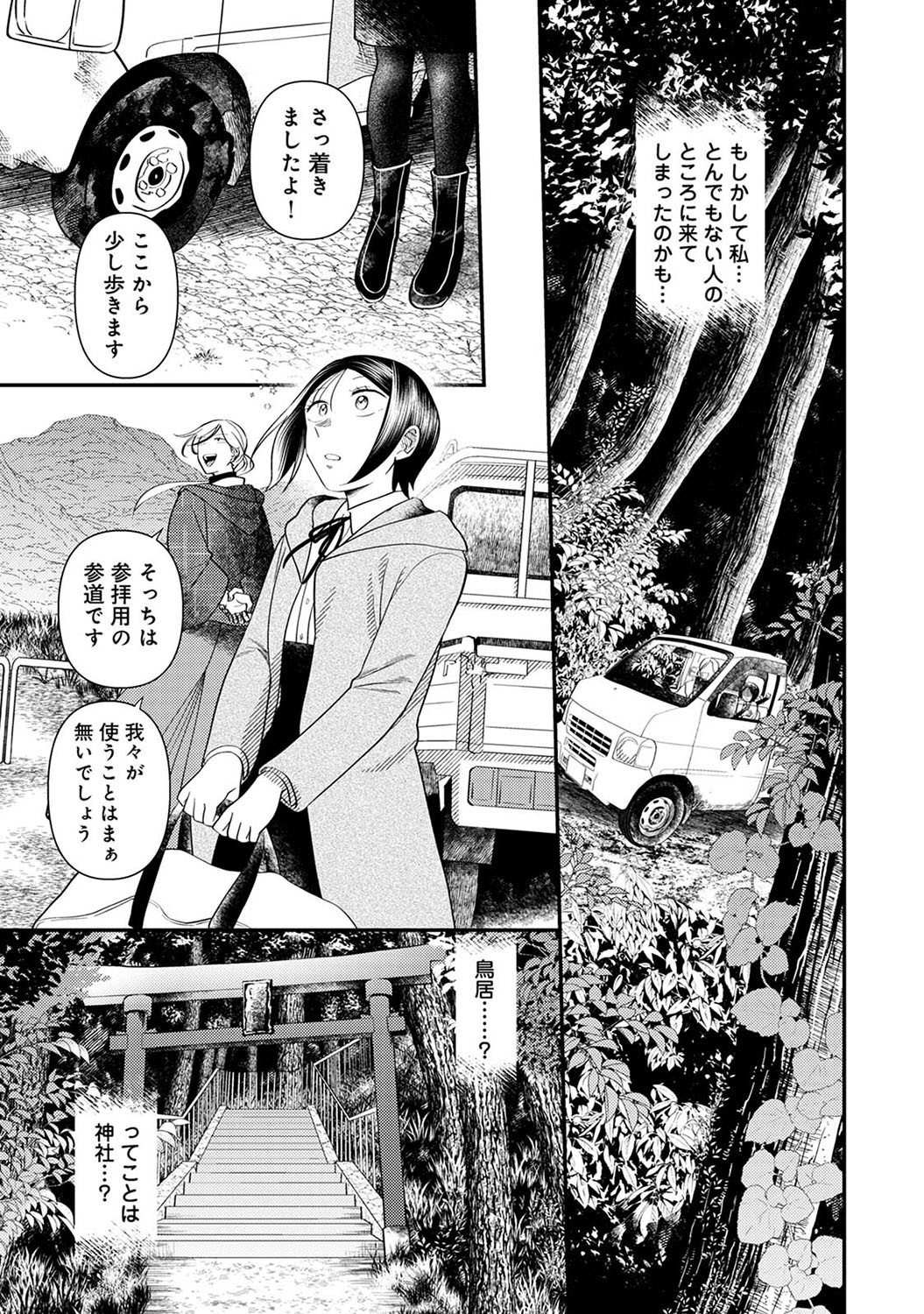 Page 182