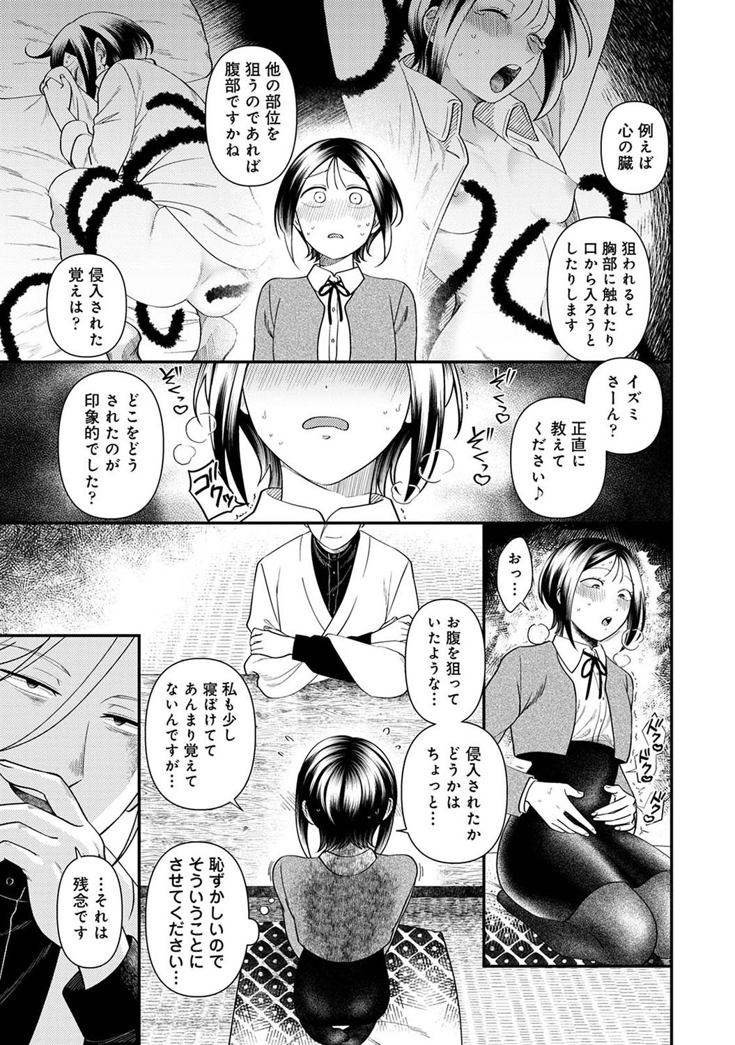 Page 186