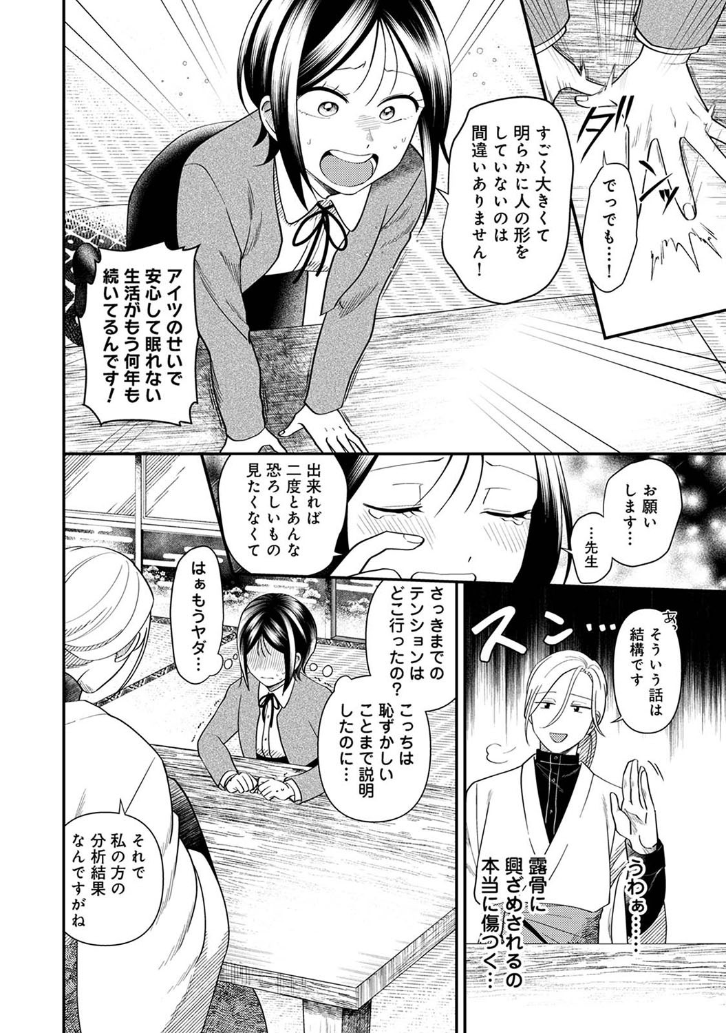 Page 187
