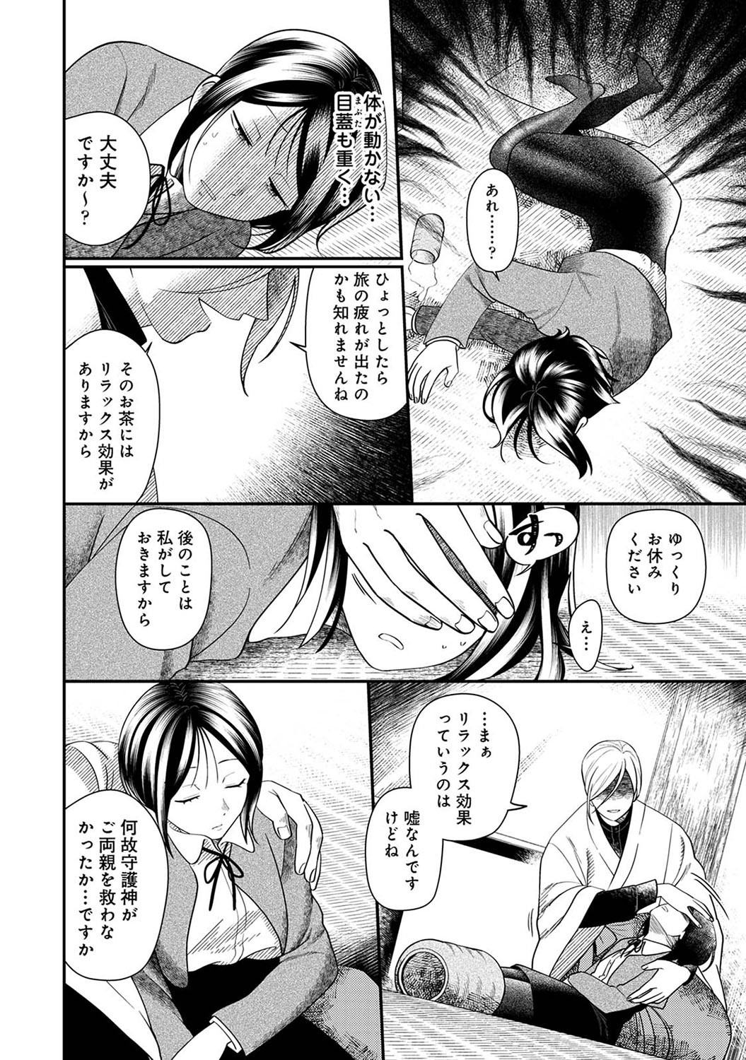 Page 189