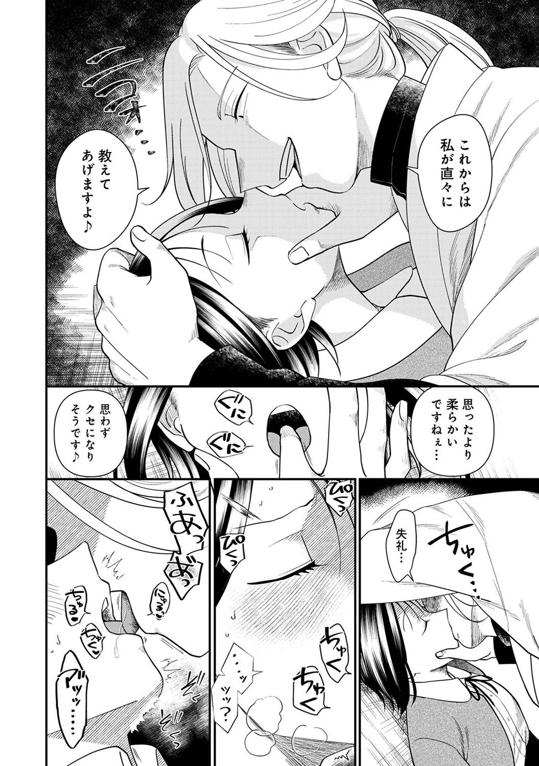 Page 191