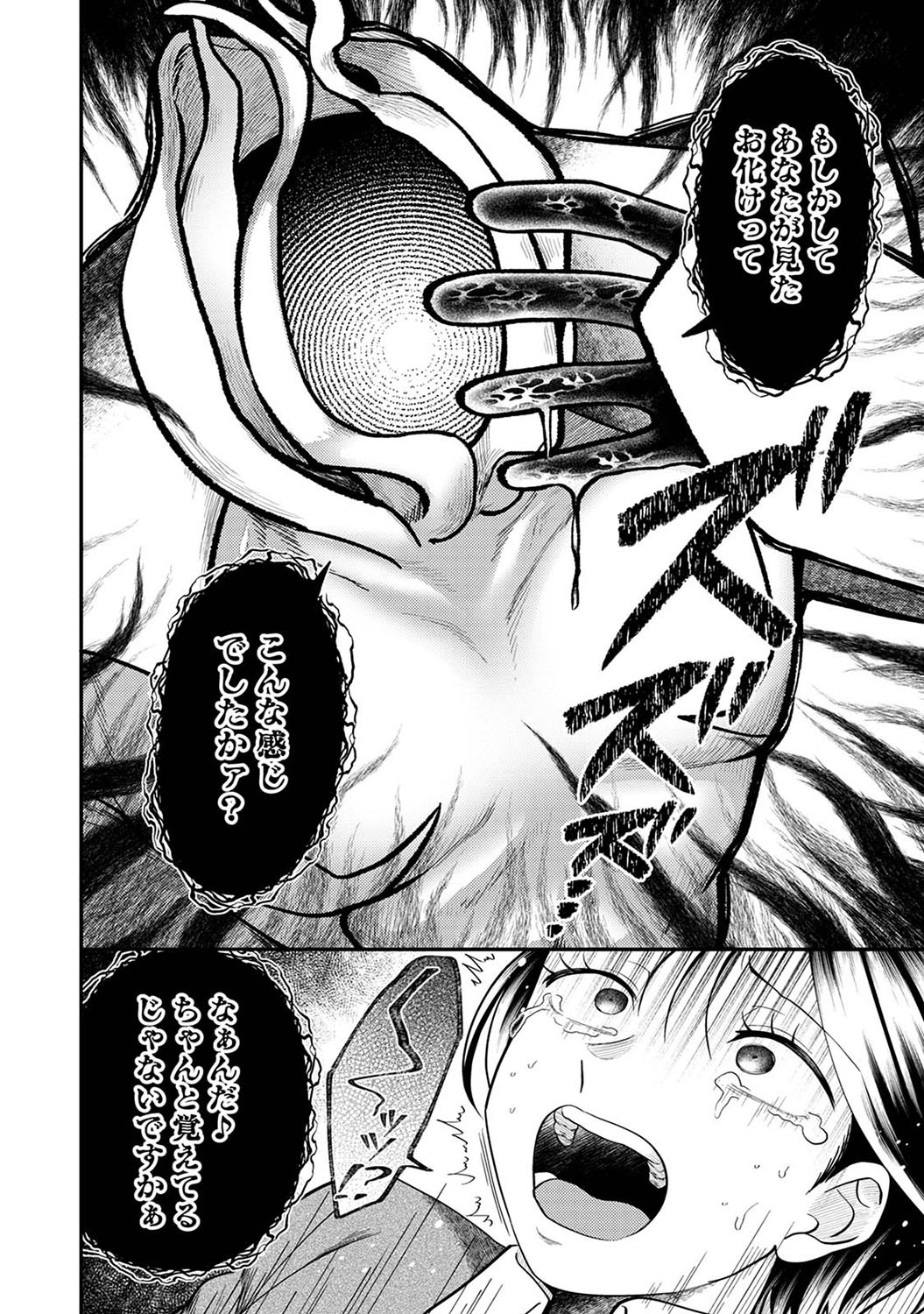 Page 195