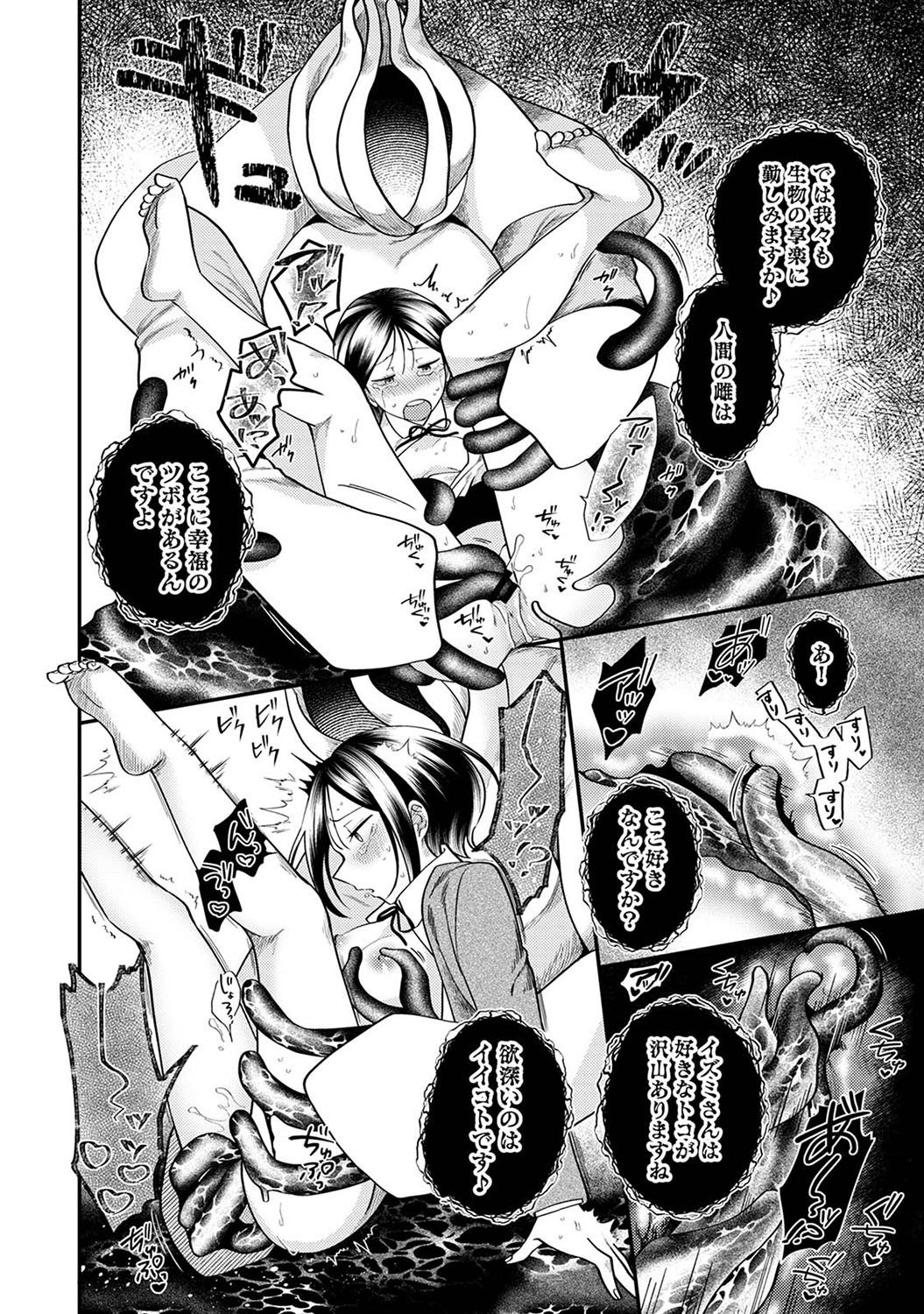 Page 197