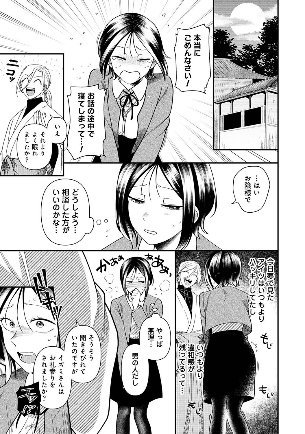Page 200