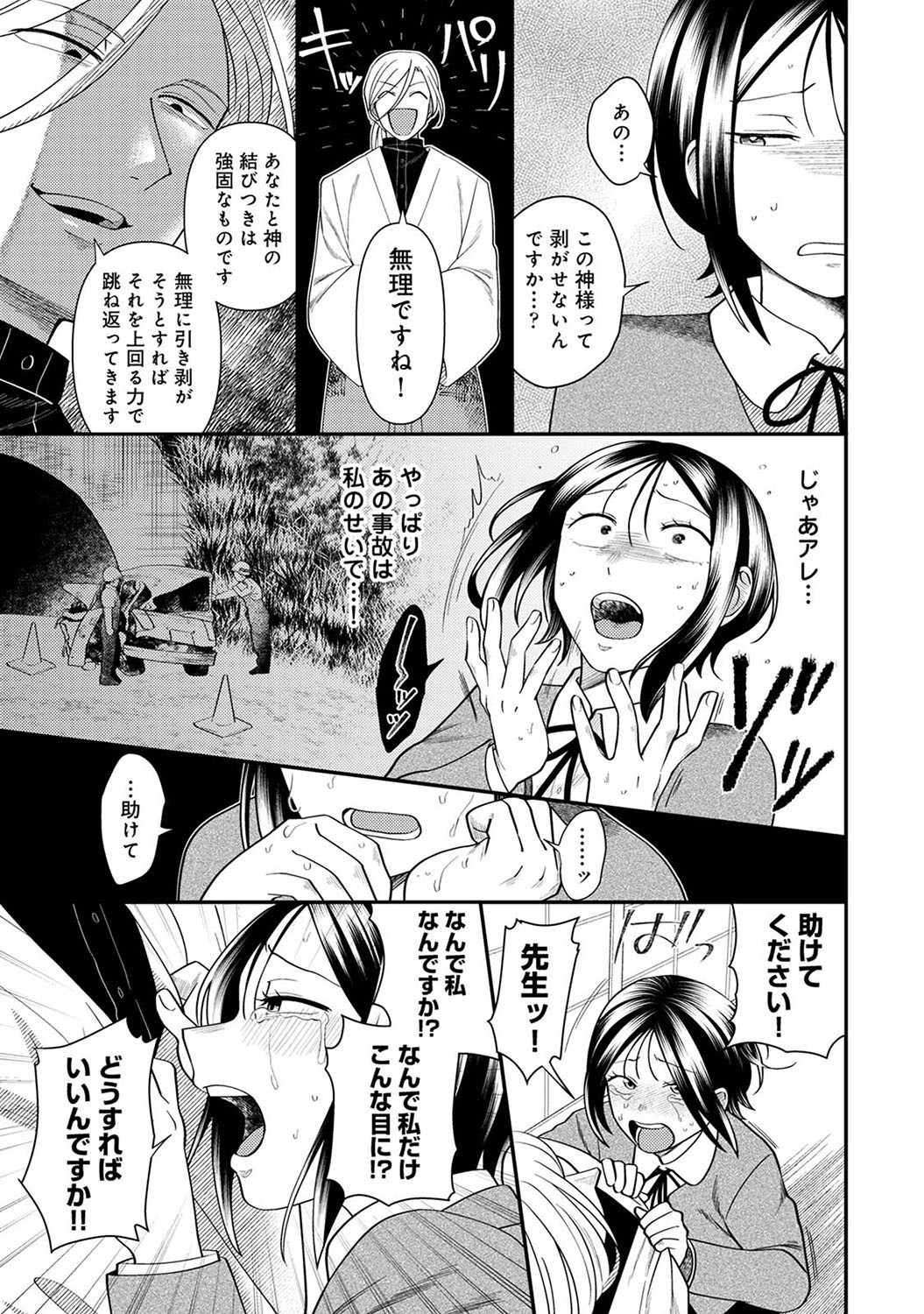 Page 202