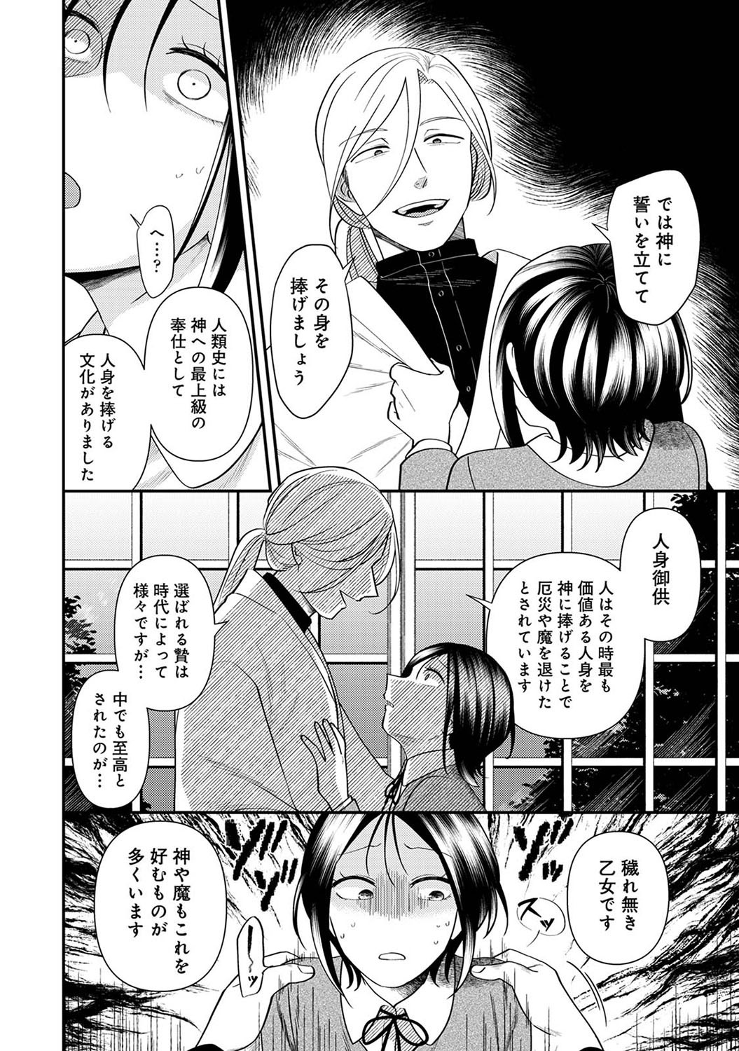 Page 203