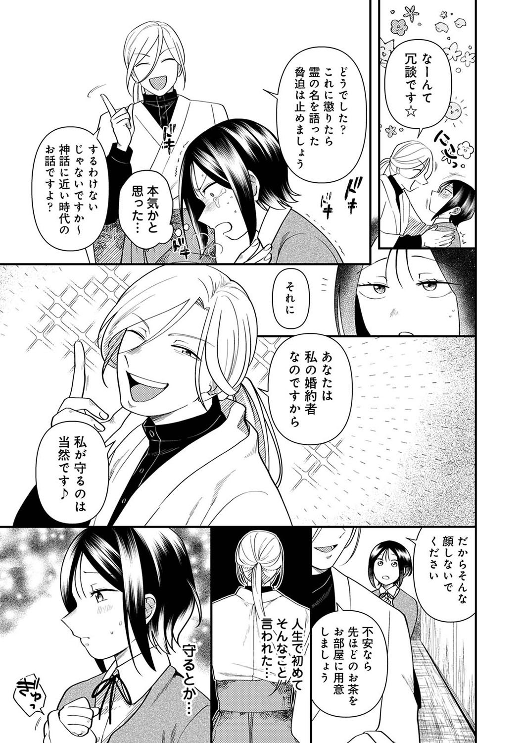 Page 204