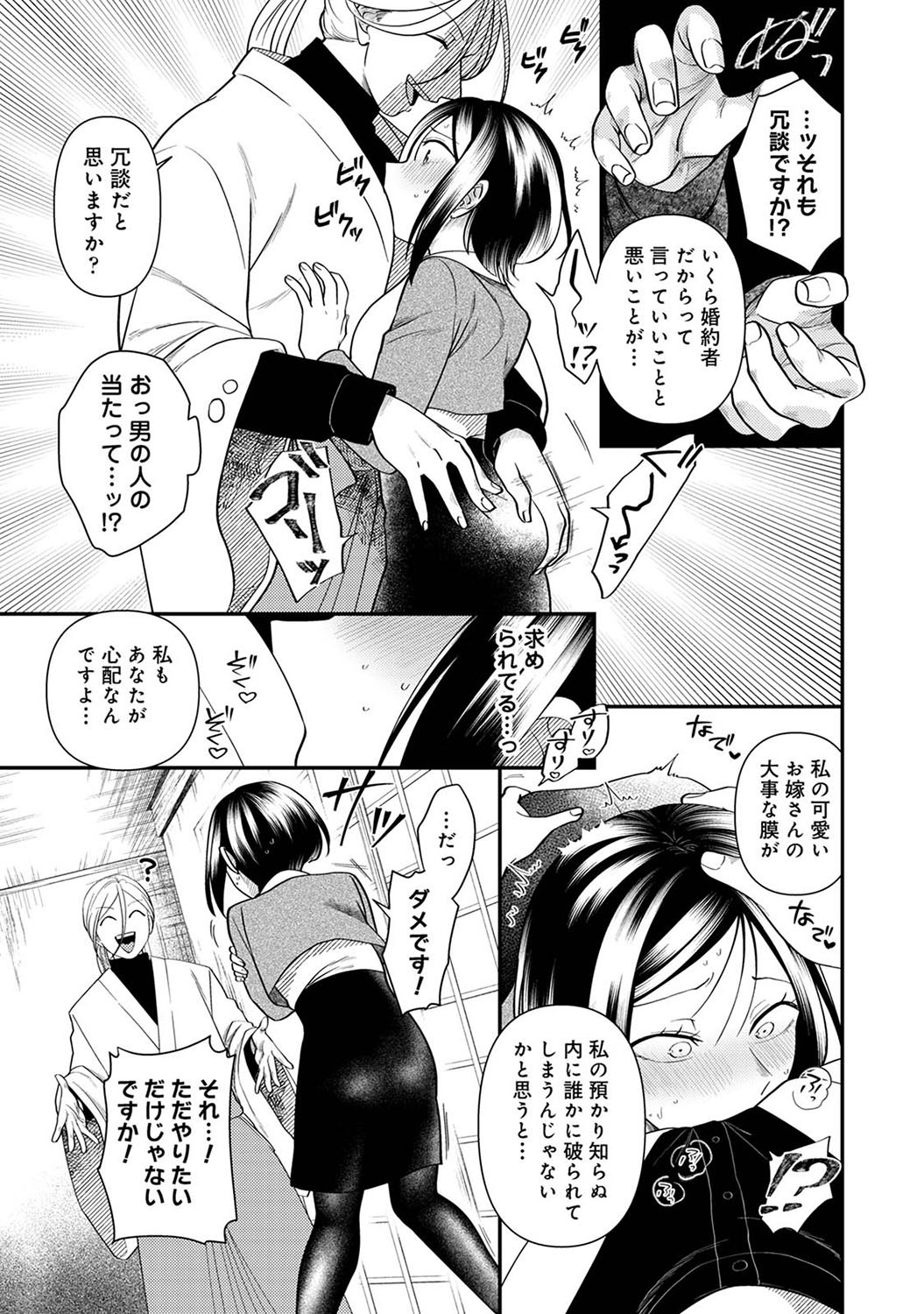 Page 206