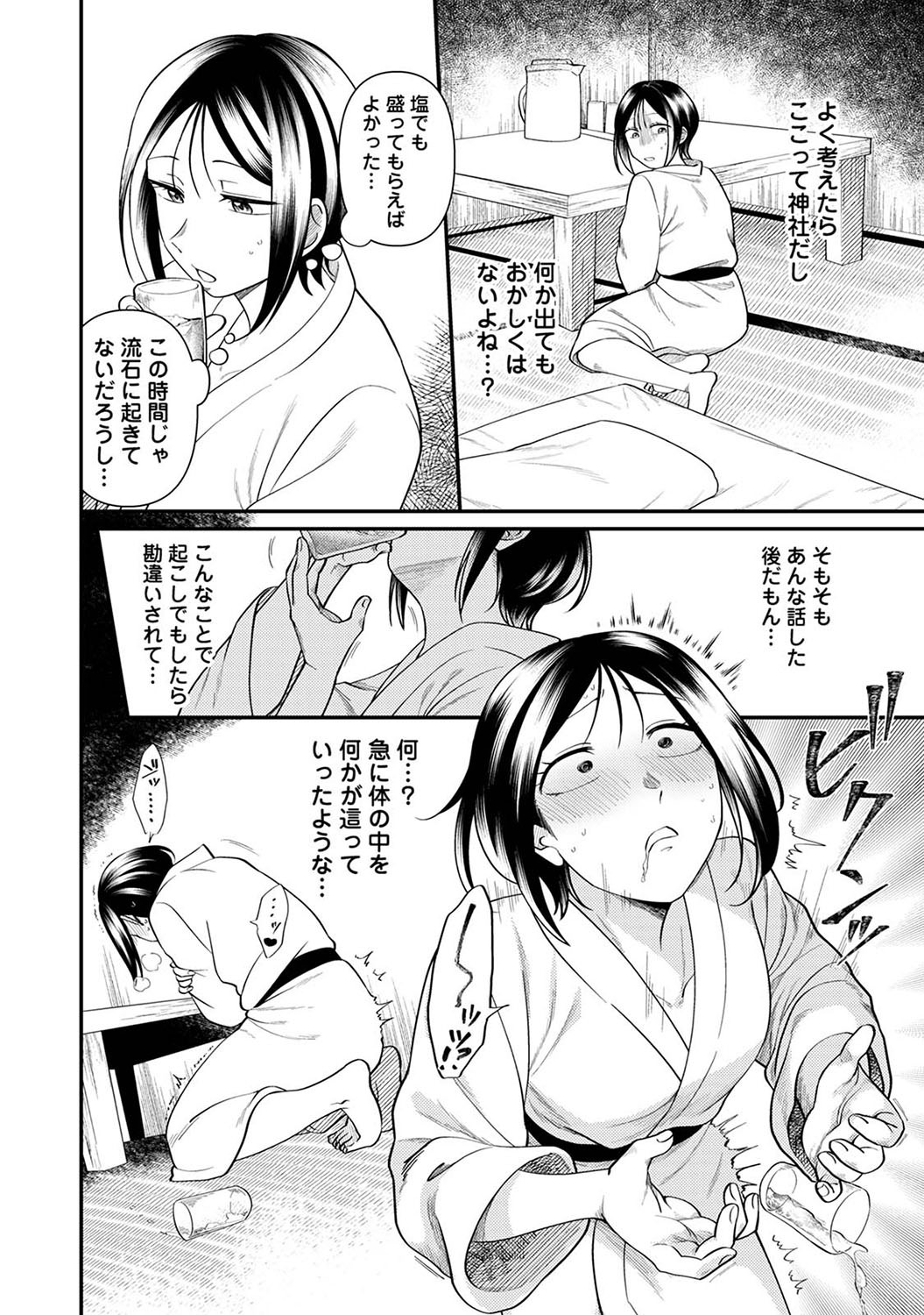Page 209