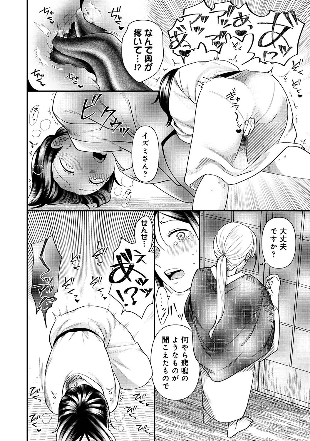 Page 211