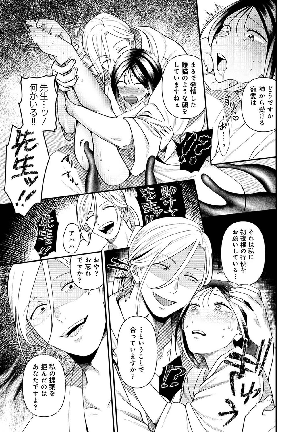 Page 216