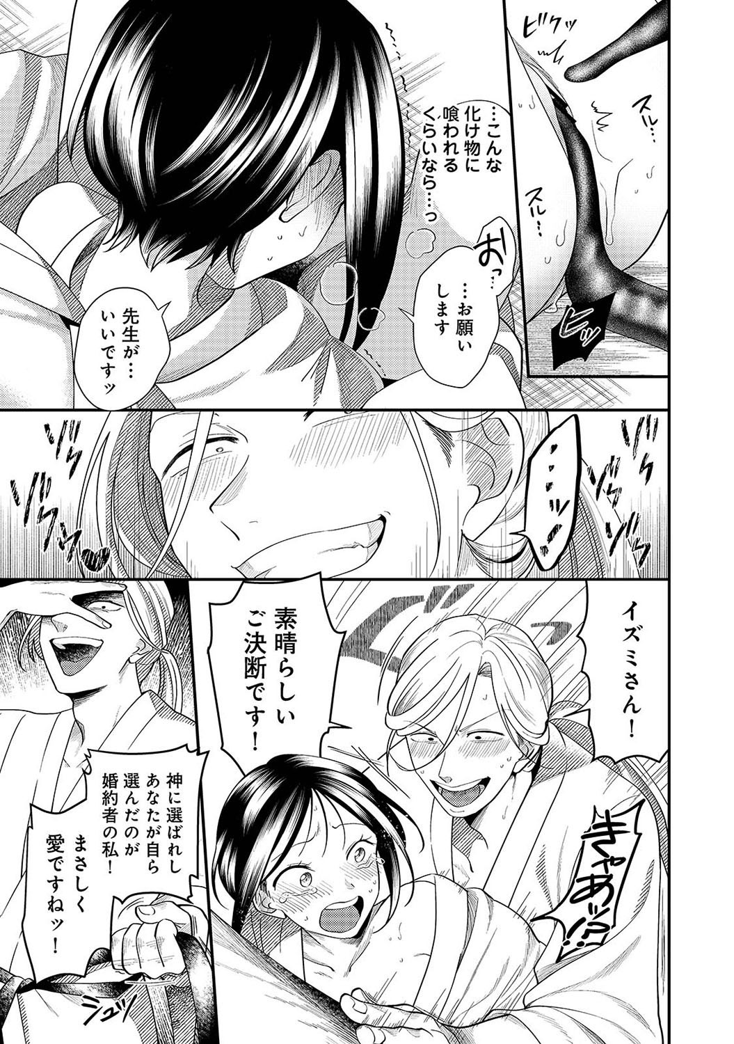 Page 218