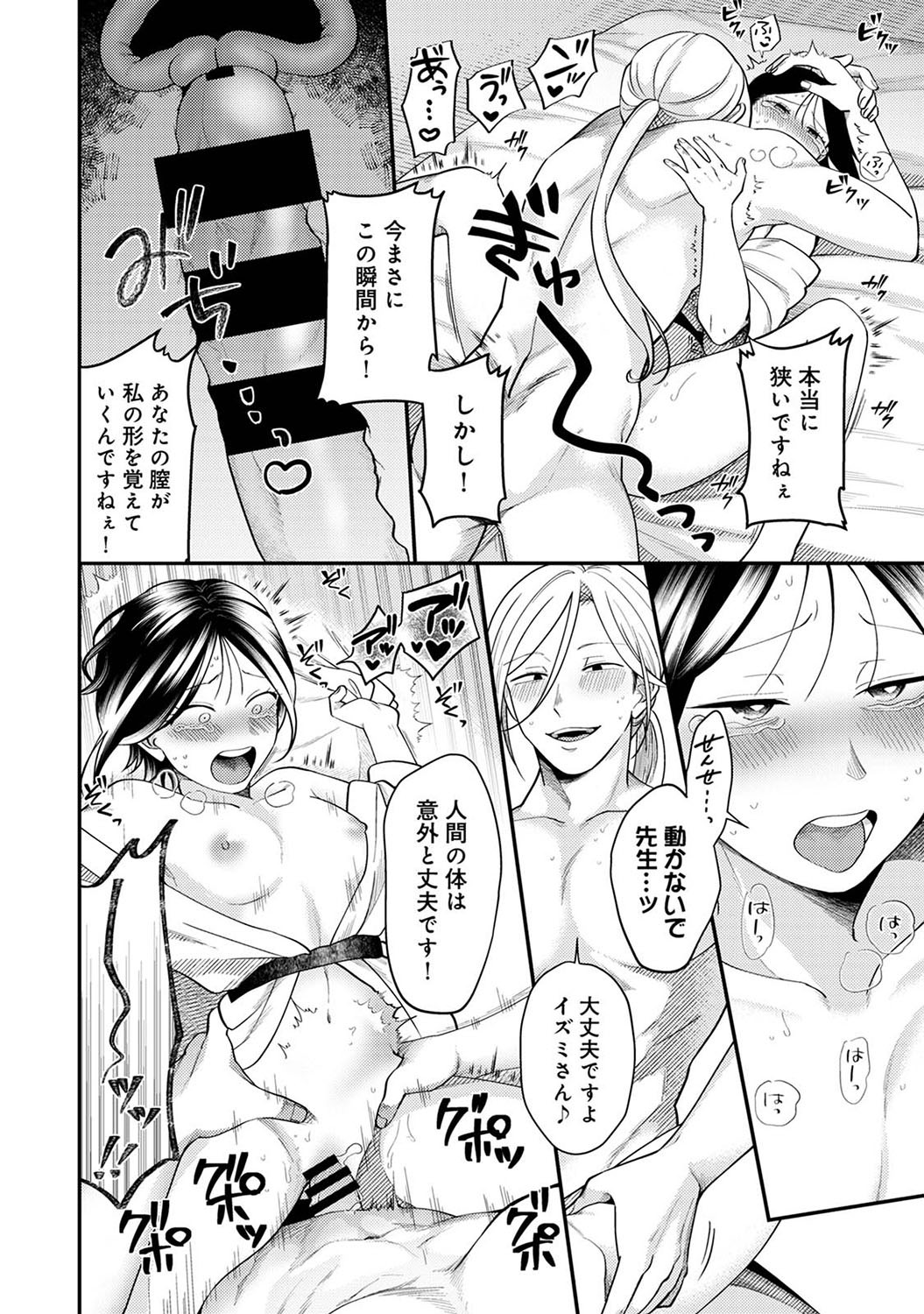Page 221