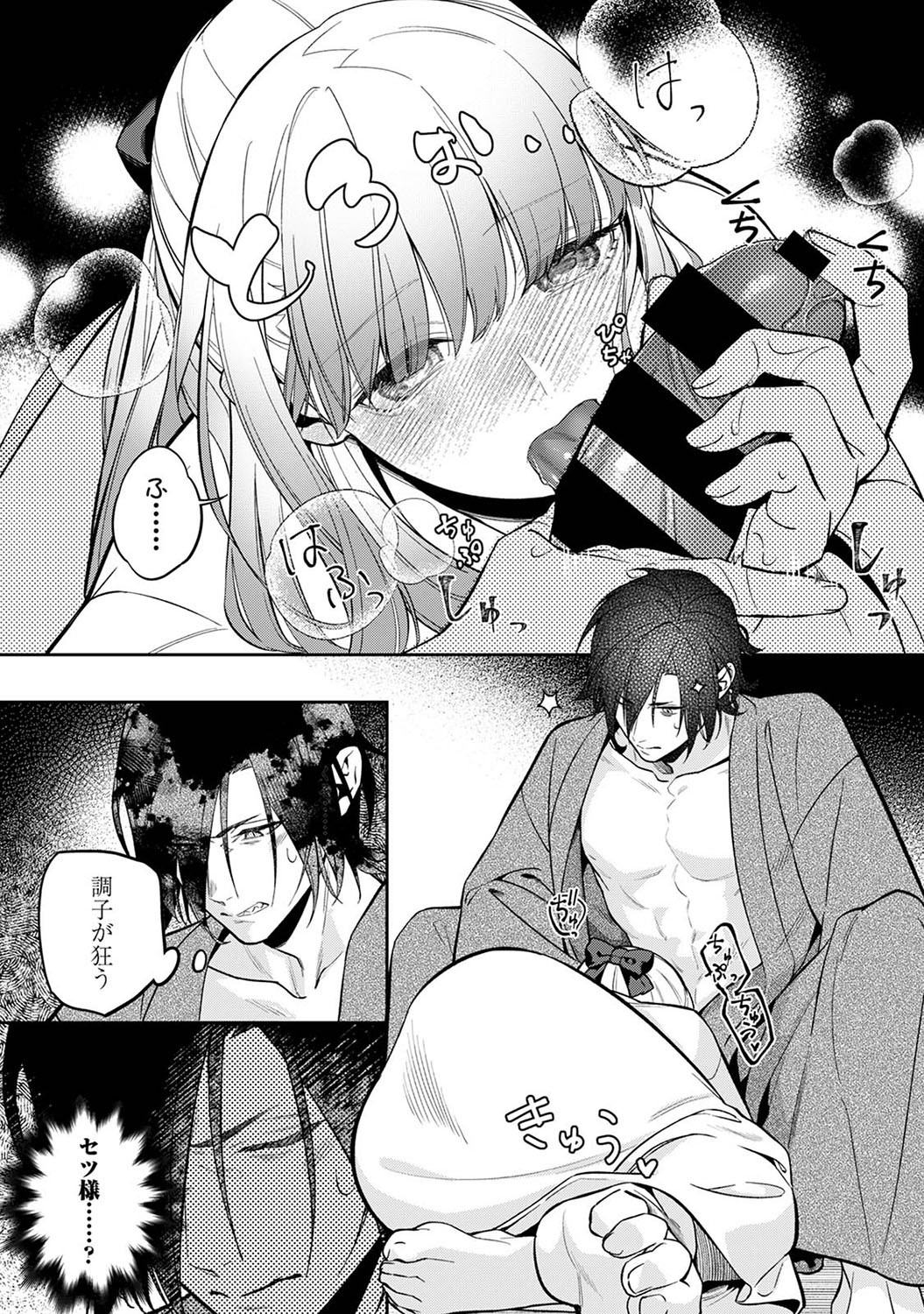 Page 238