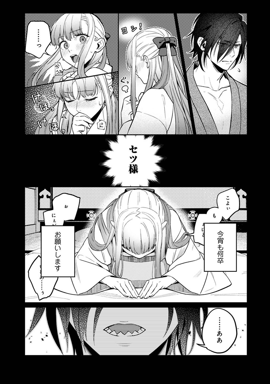 Page 240