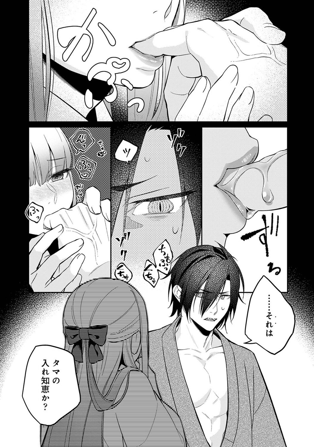 Page 242