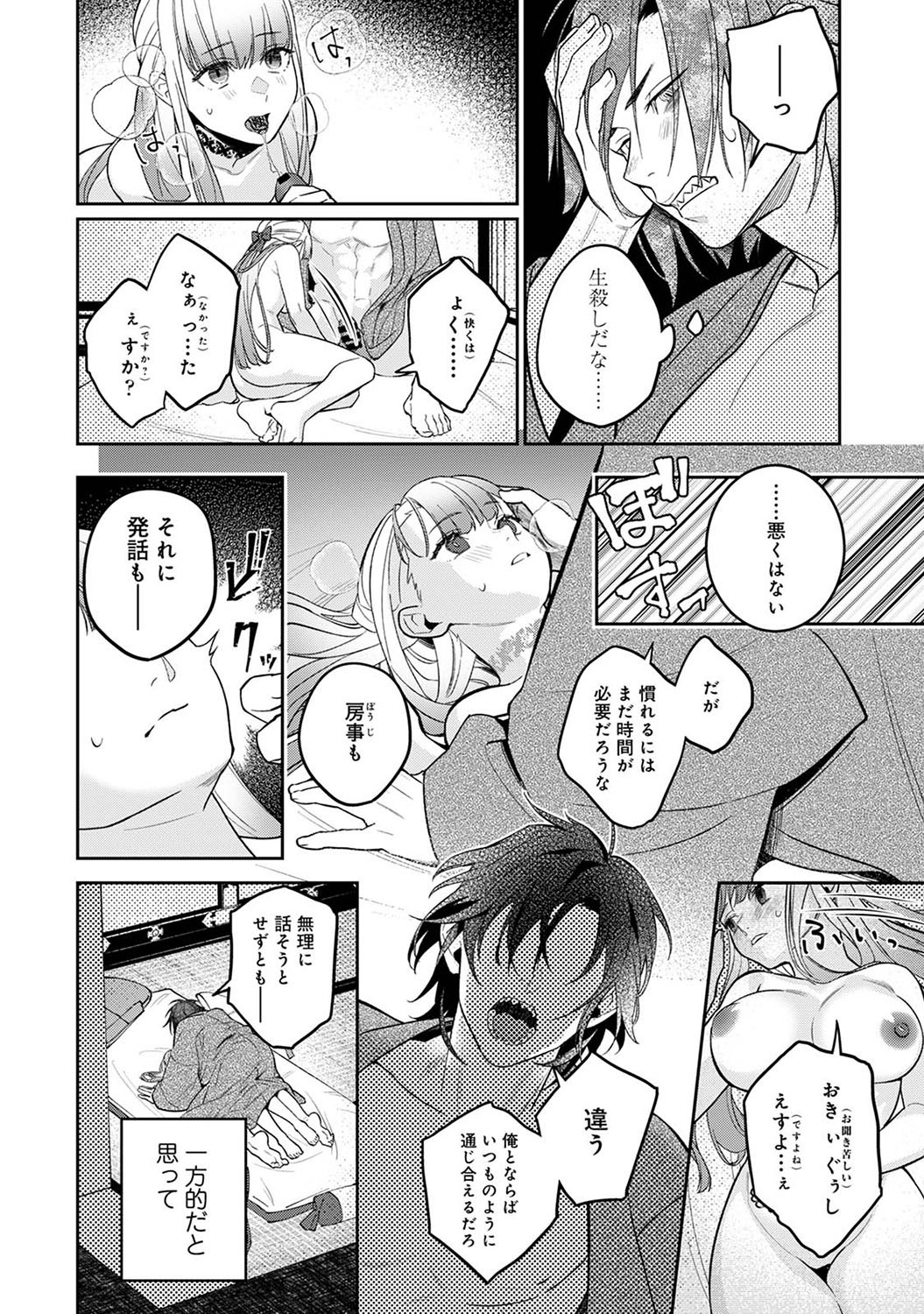 Page 245