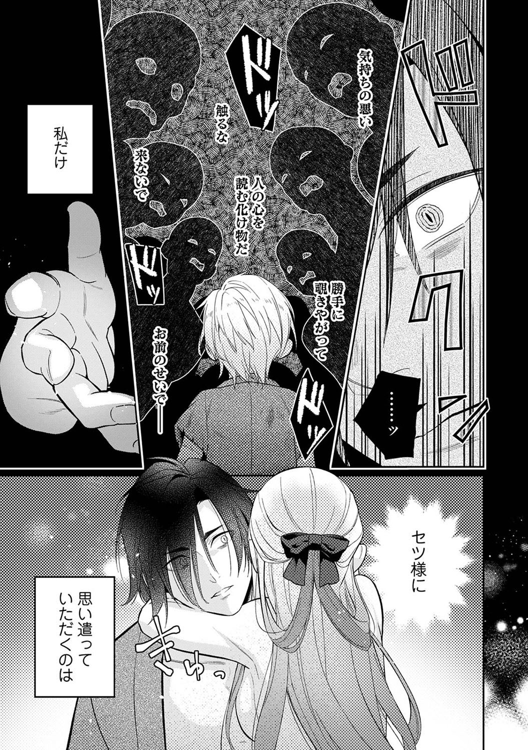 Page 246