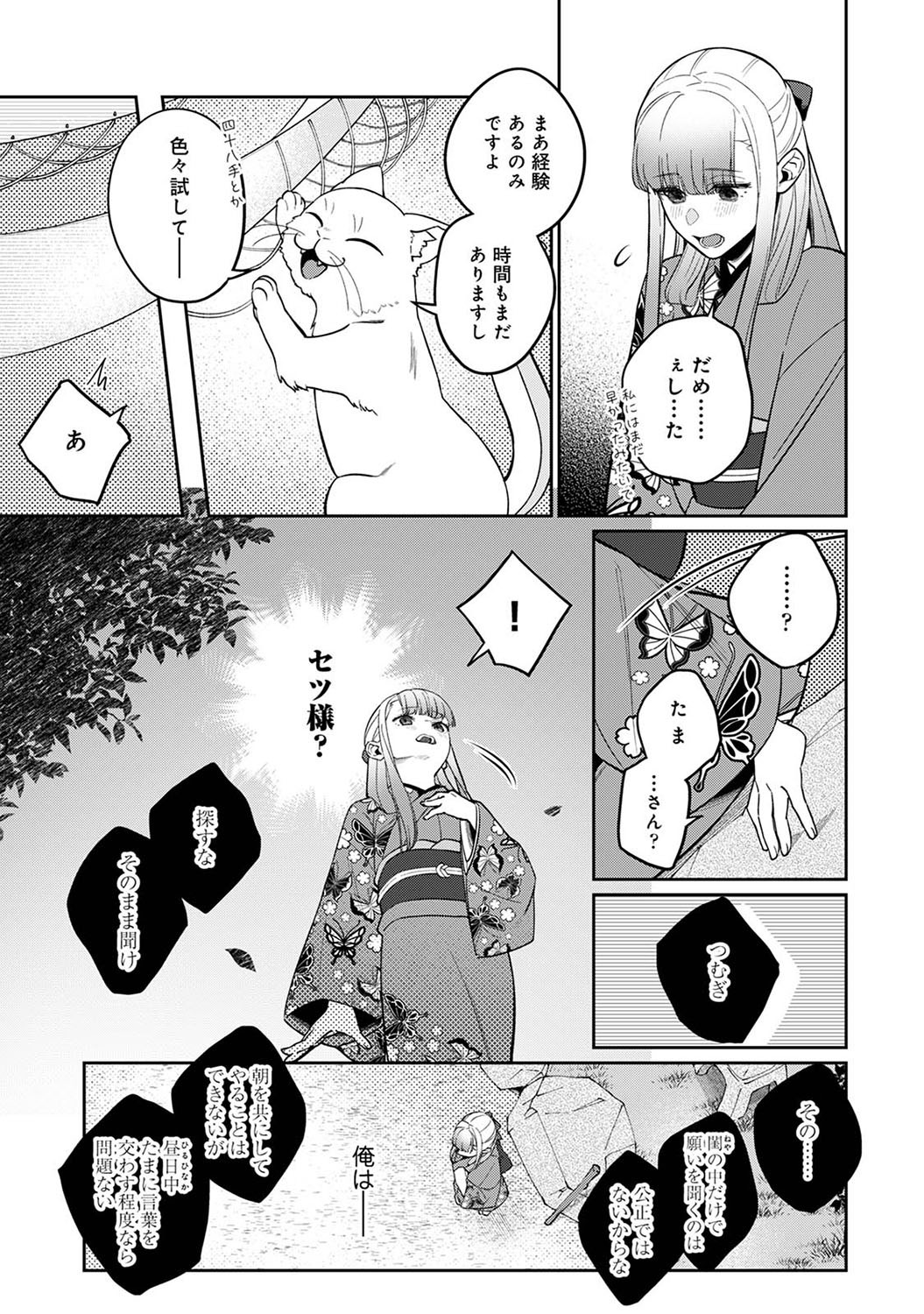Page 252
