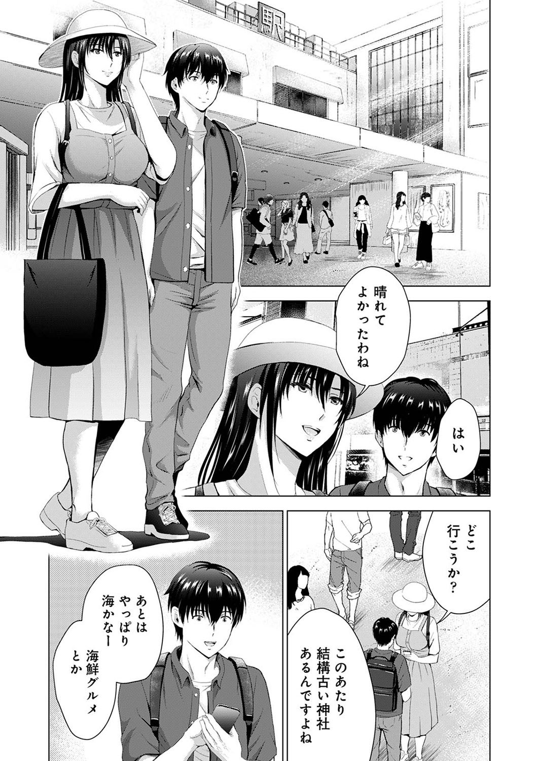 Page 258