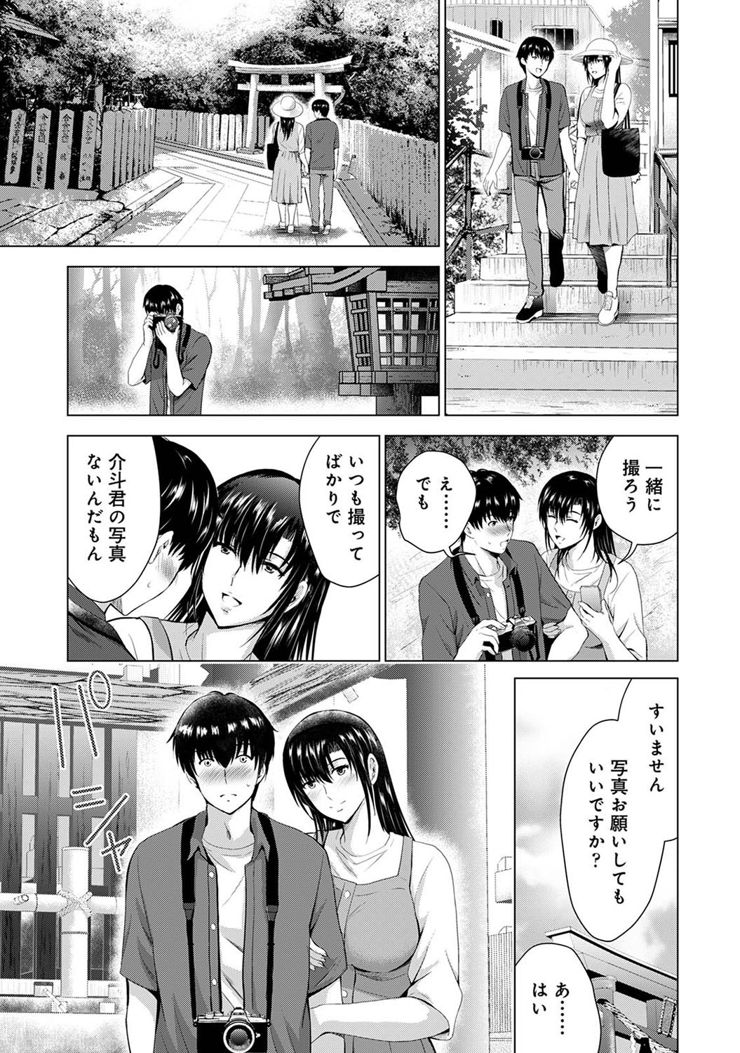 Page 260