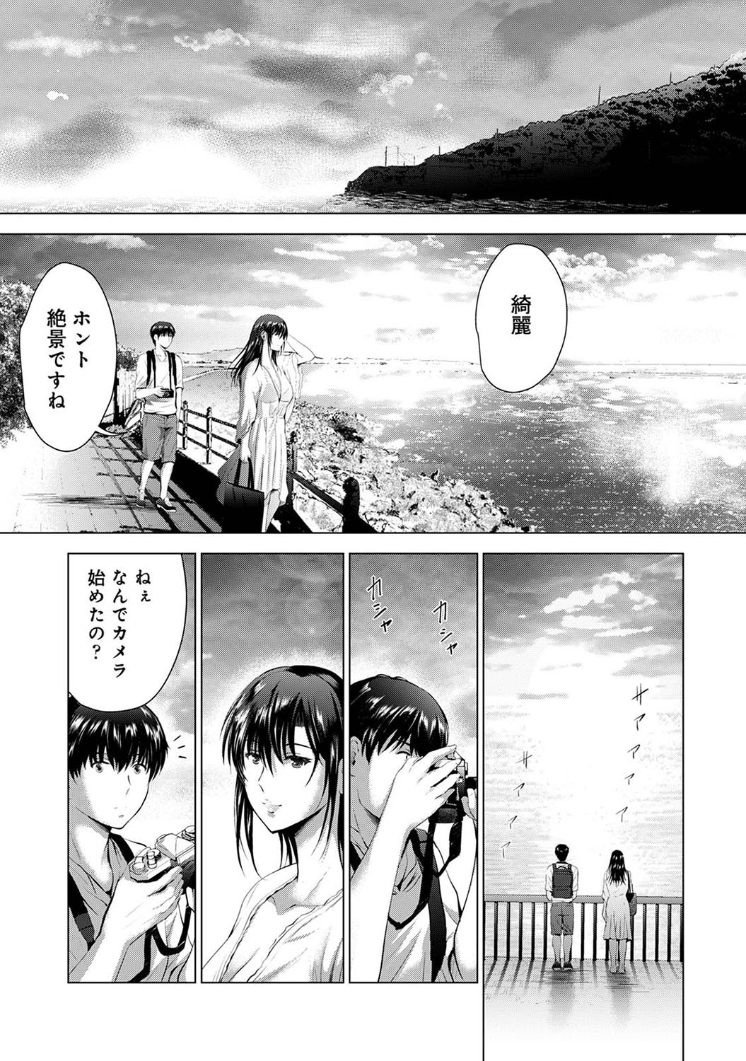 Page 262