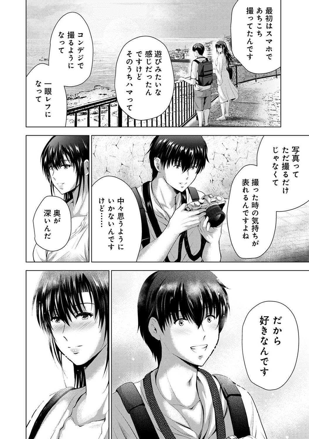 Page 263