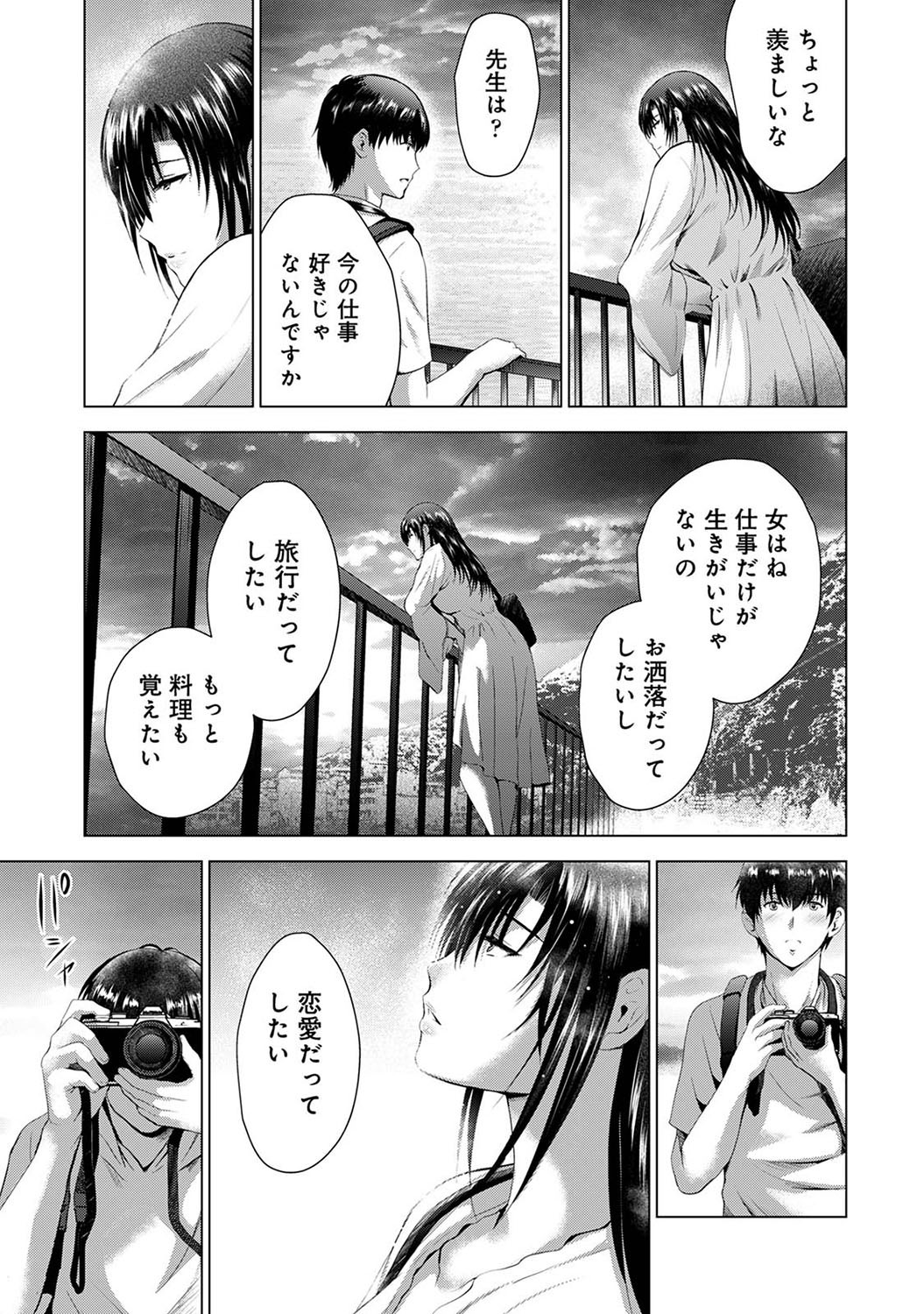 Page 264