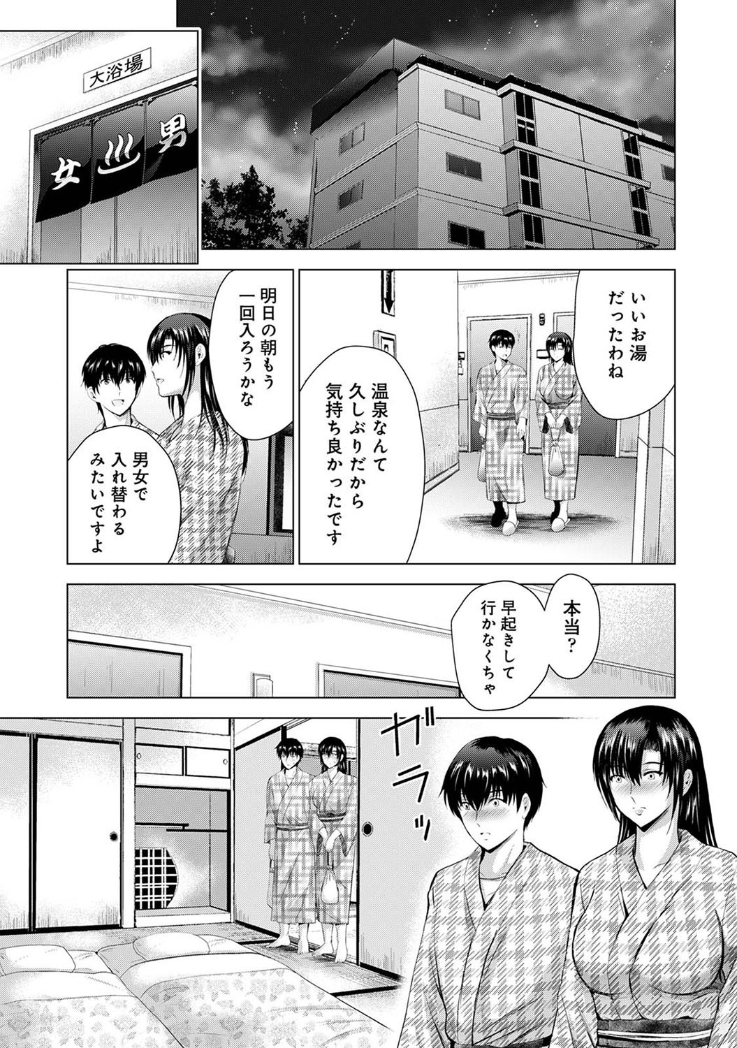 Page 266