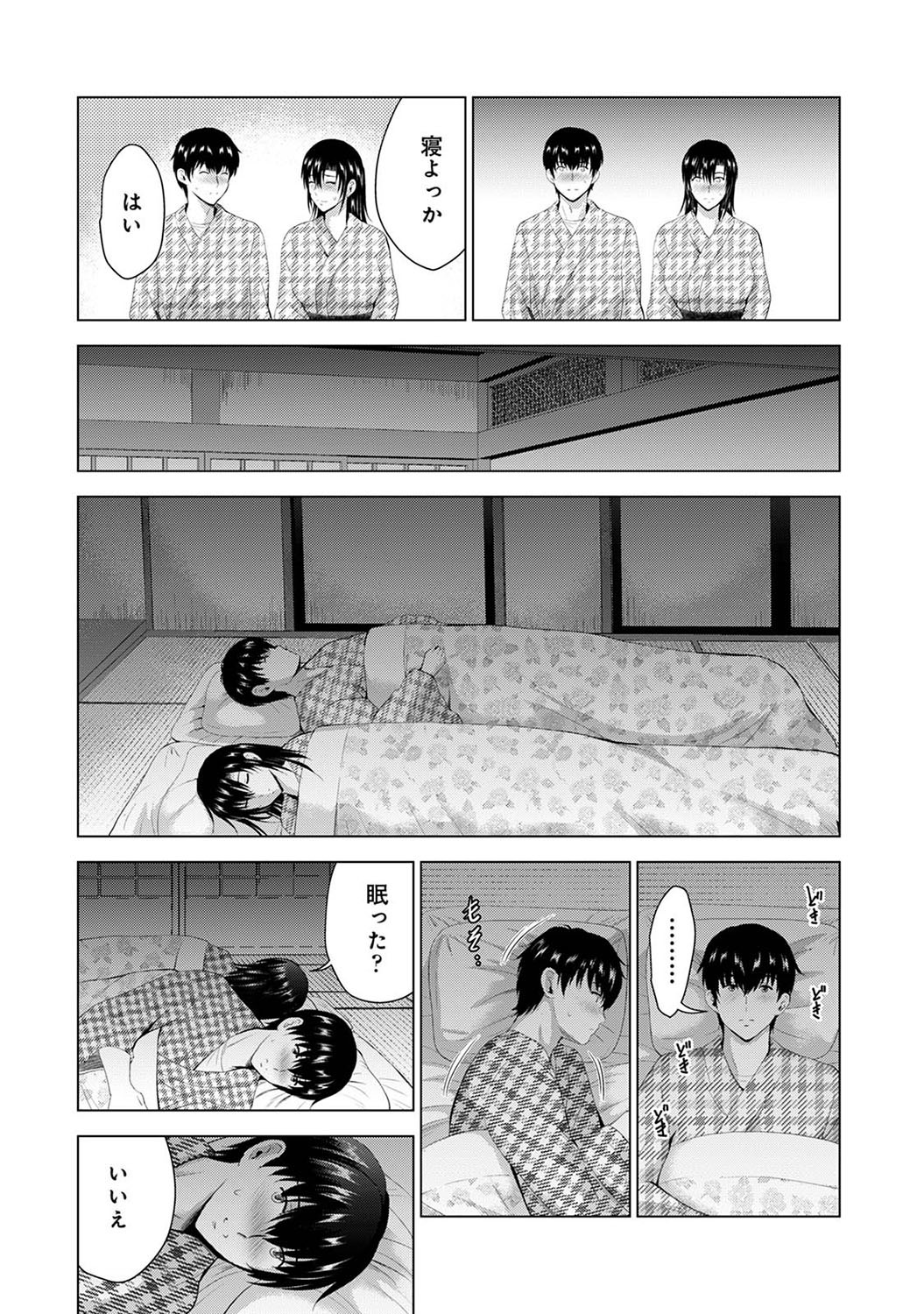 Page 267