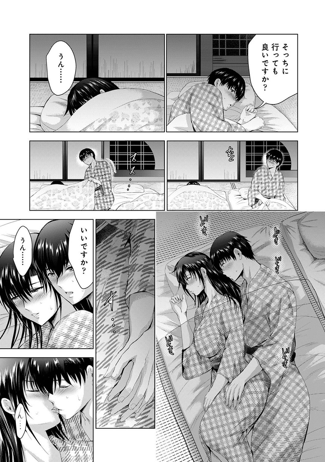 Page 268