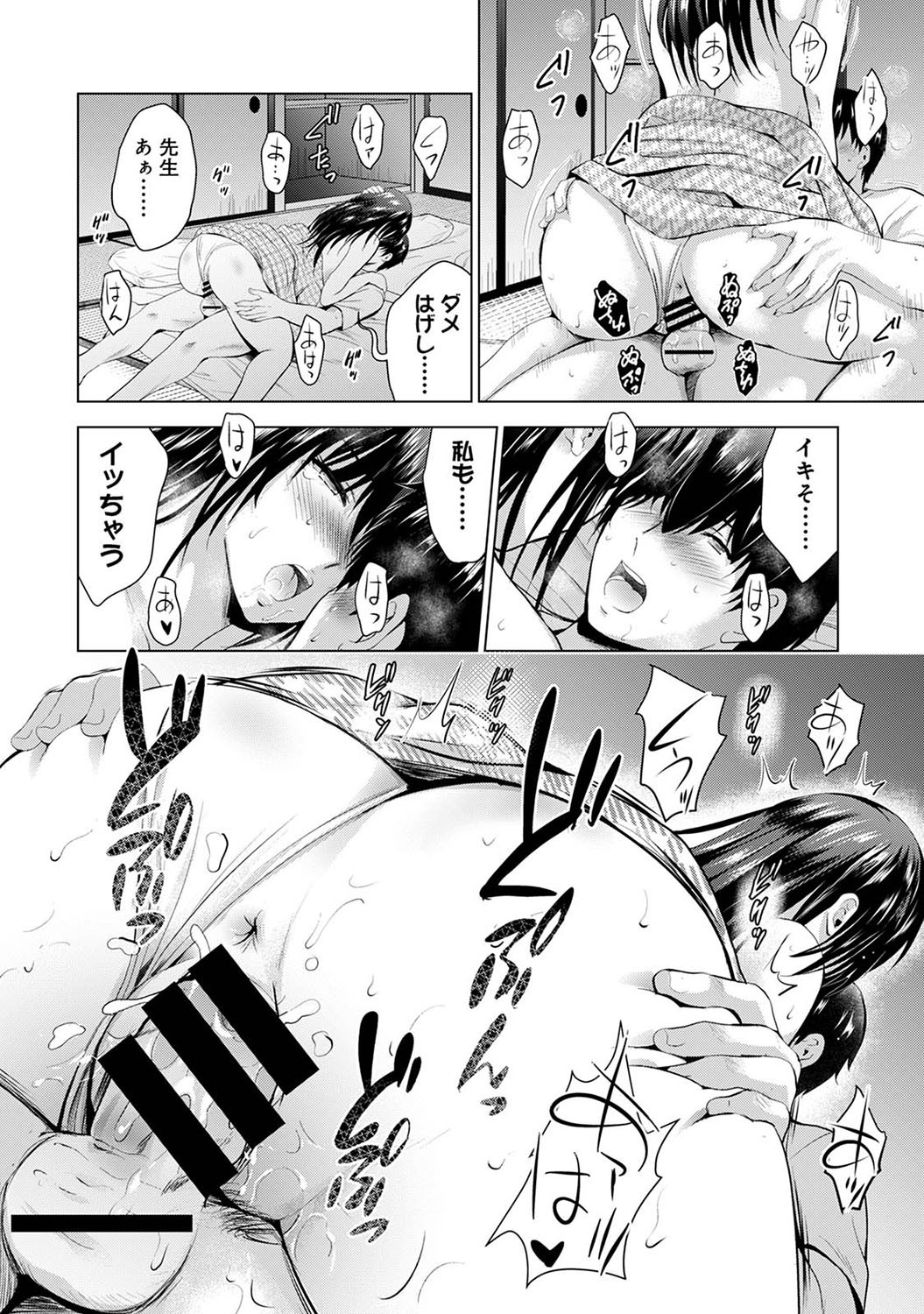 Page 277