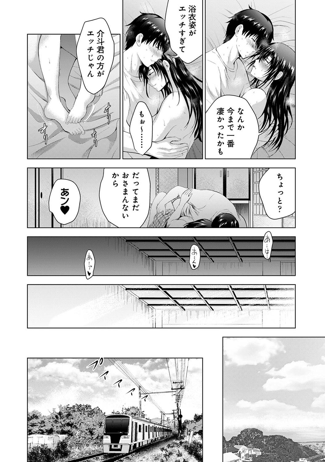 Page 279