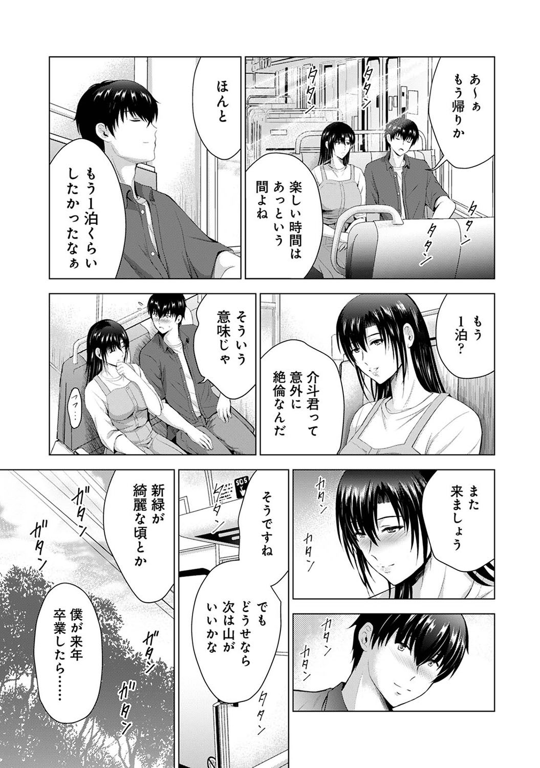 Page 280