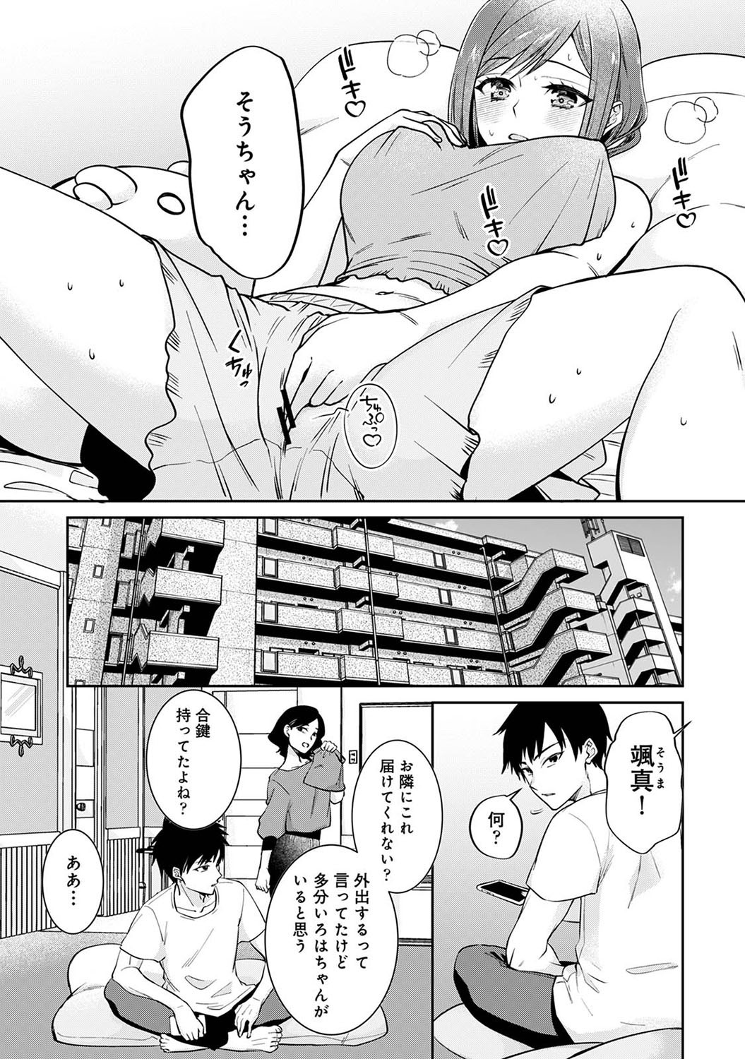 Page 286
