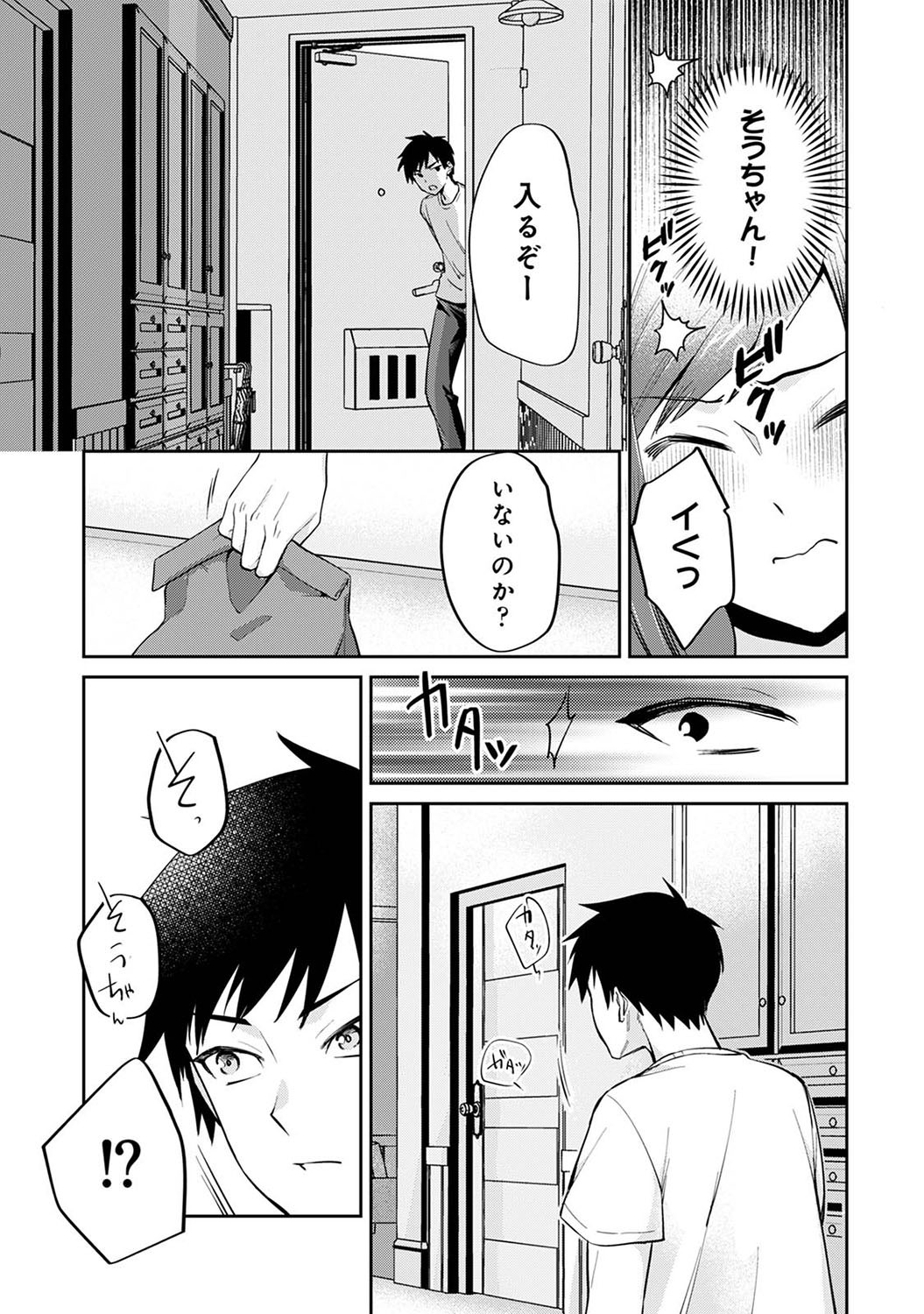 Page 288
