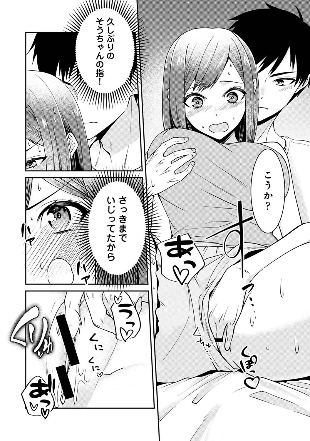 Page 291