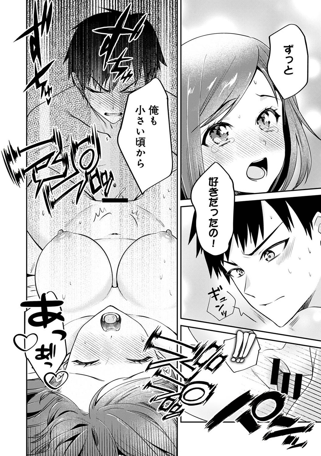 Page 301