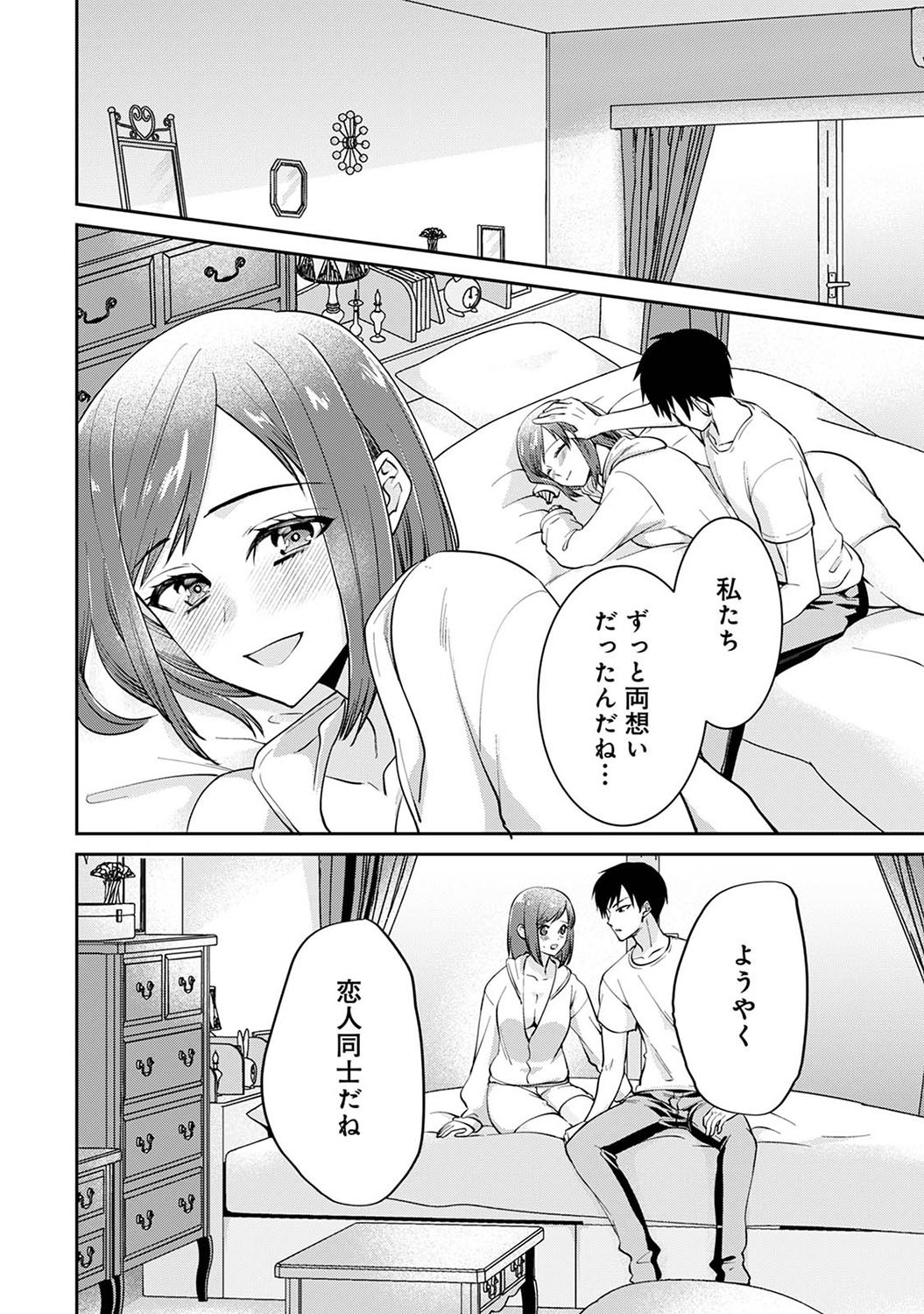 Page 303