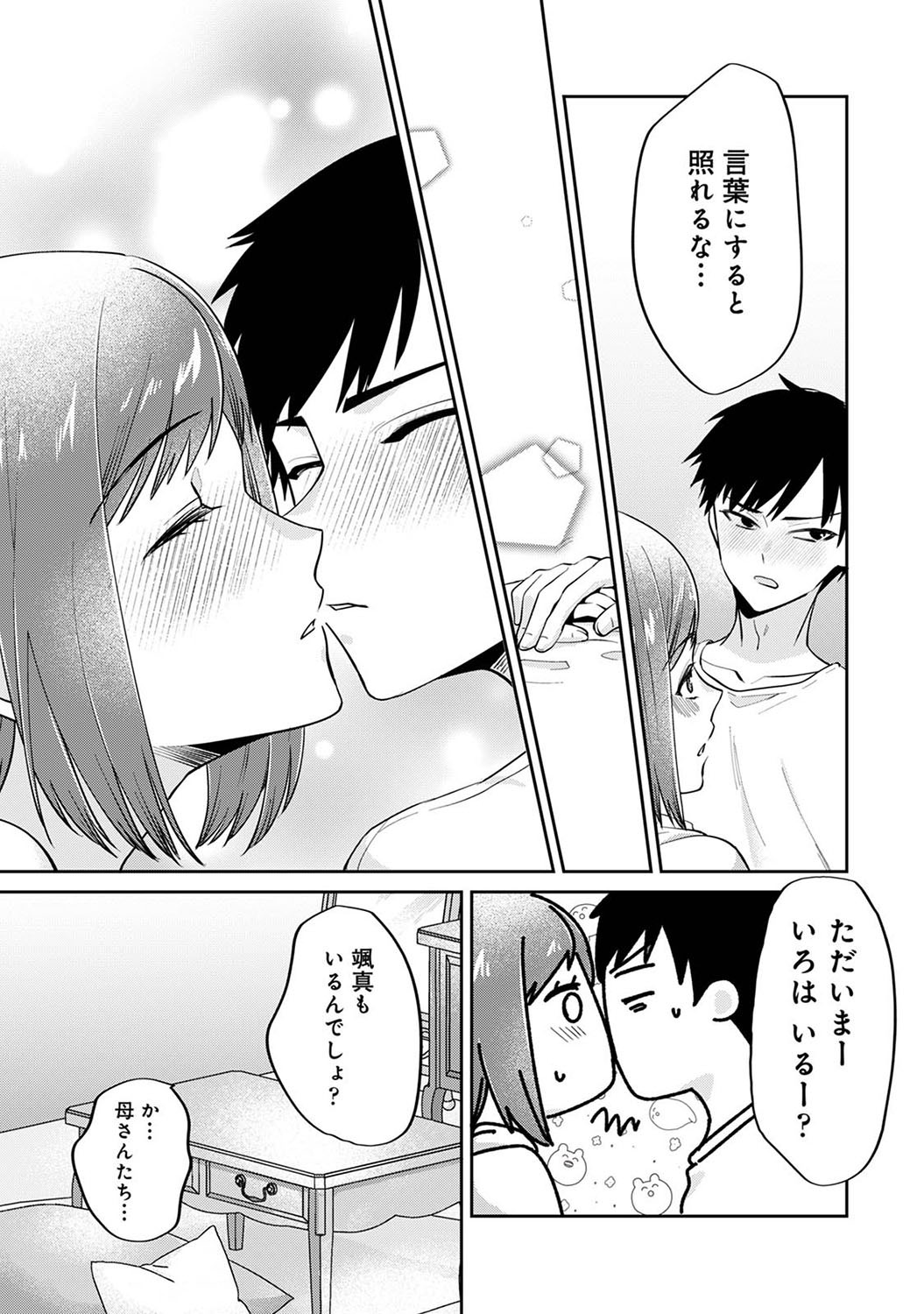Page 304