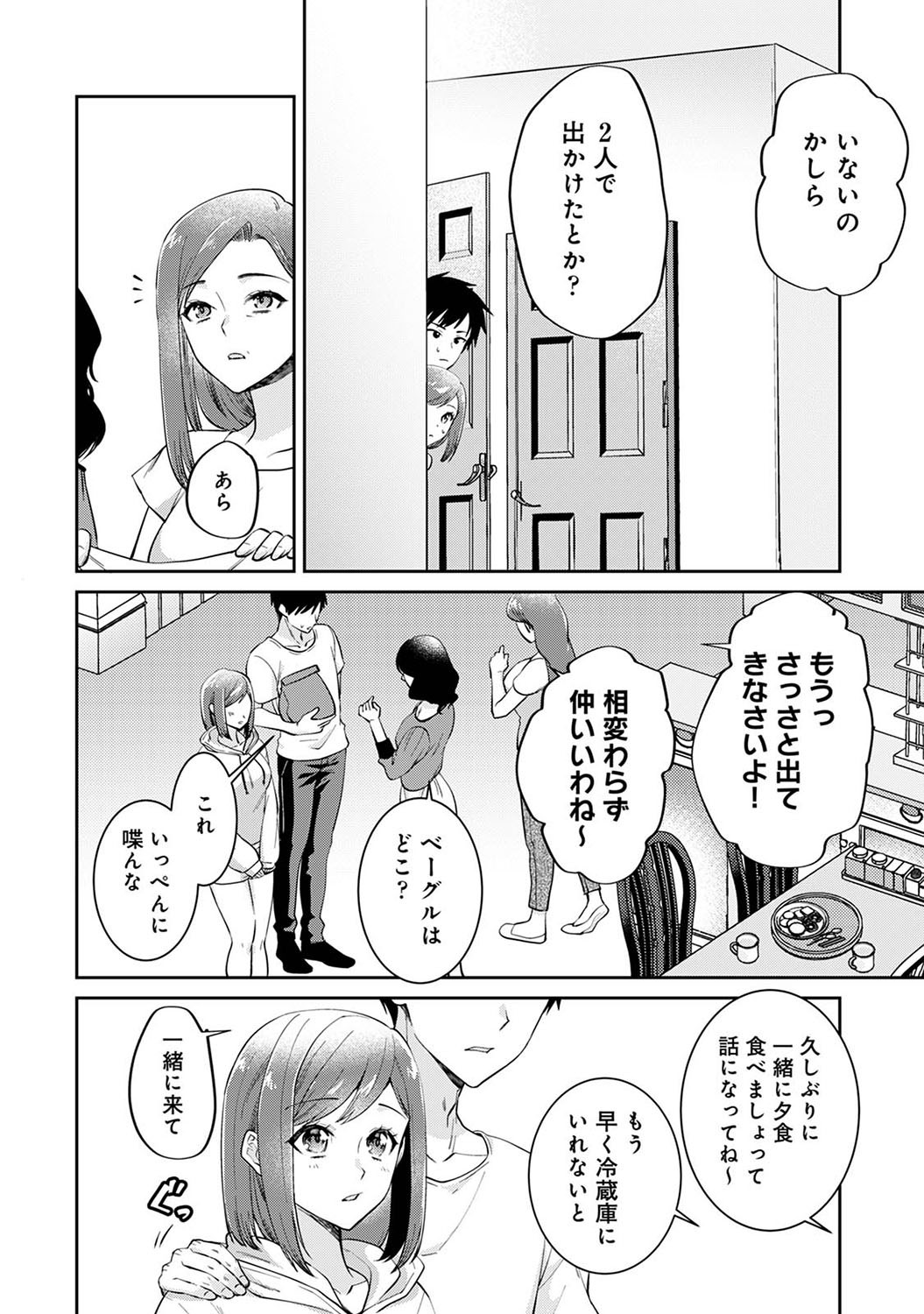 Page 305
