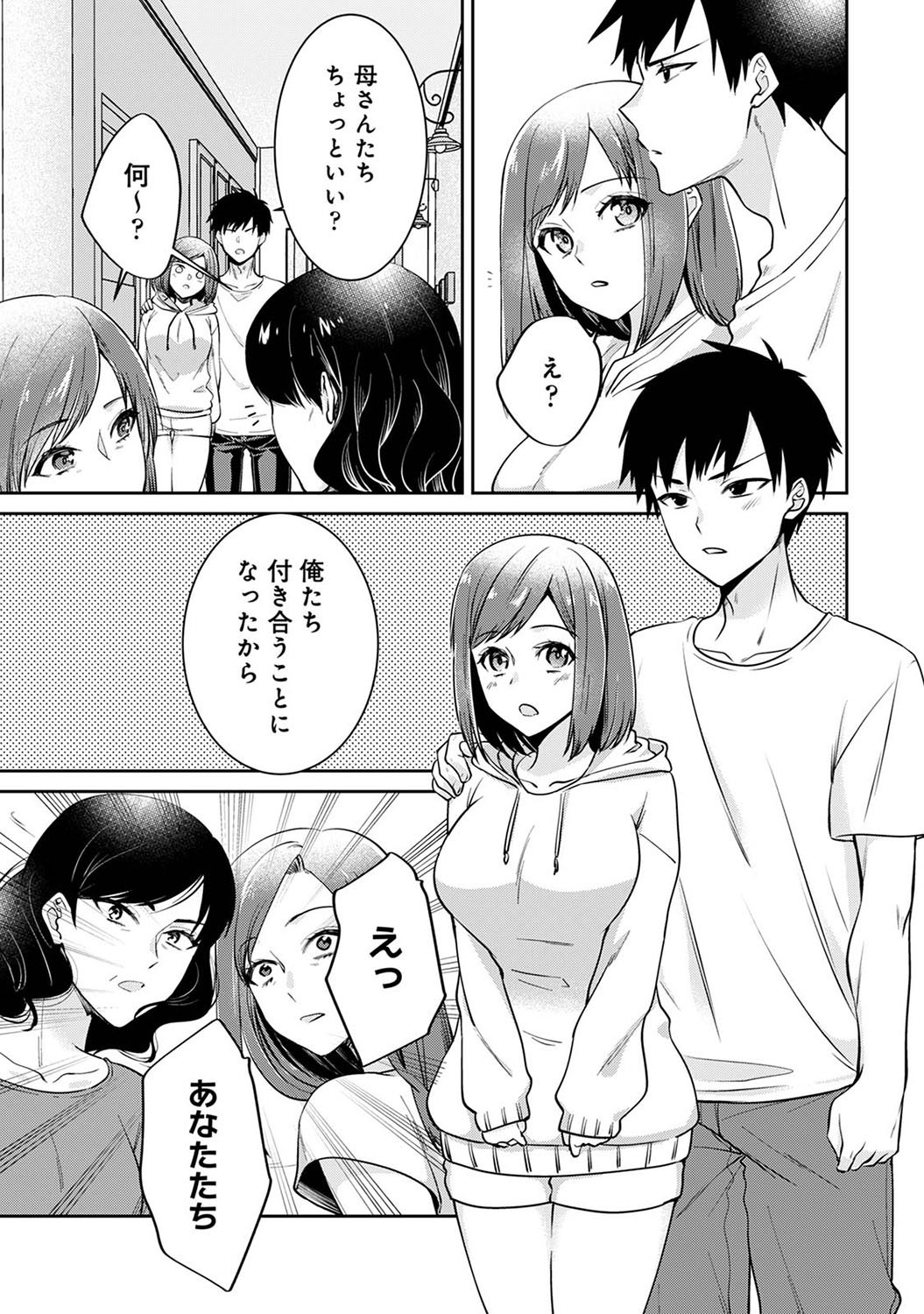 Page 306