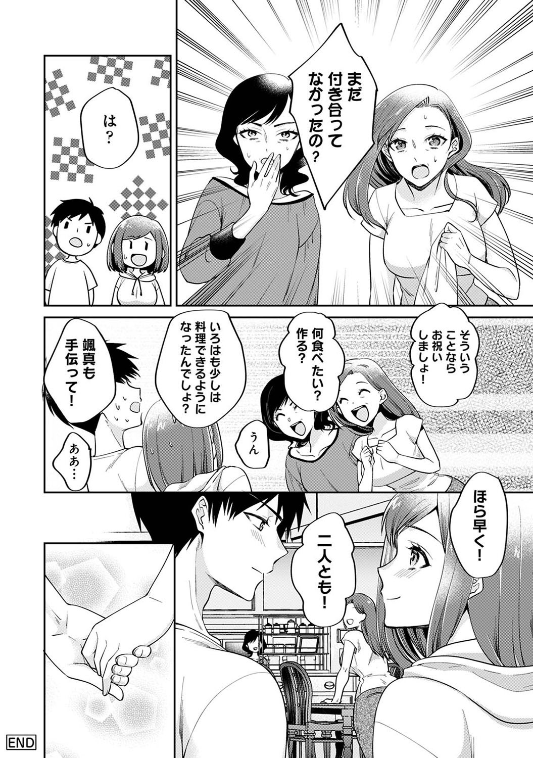 Page 307