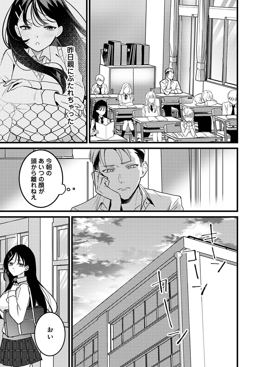 Page 310