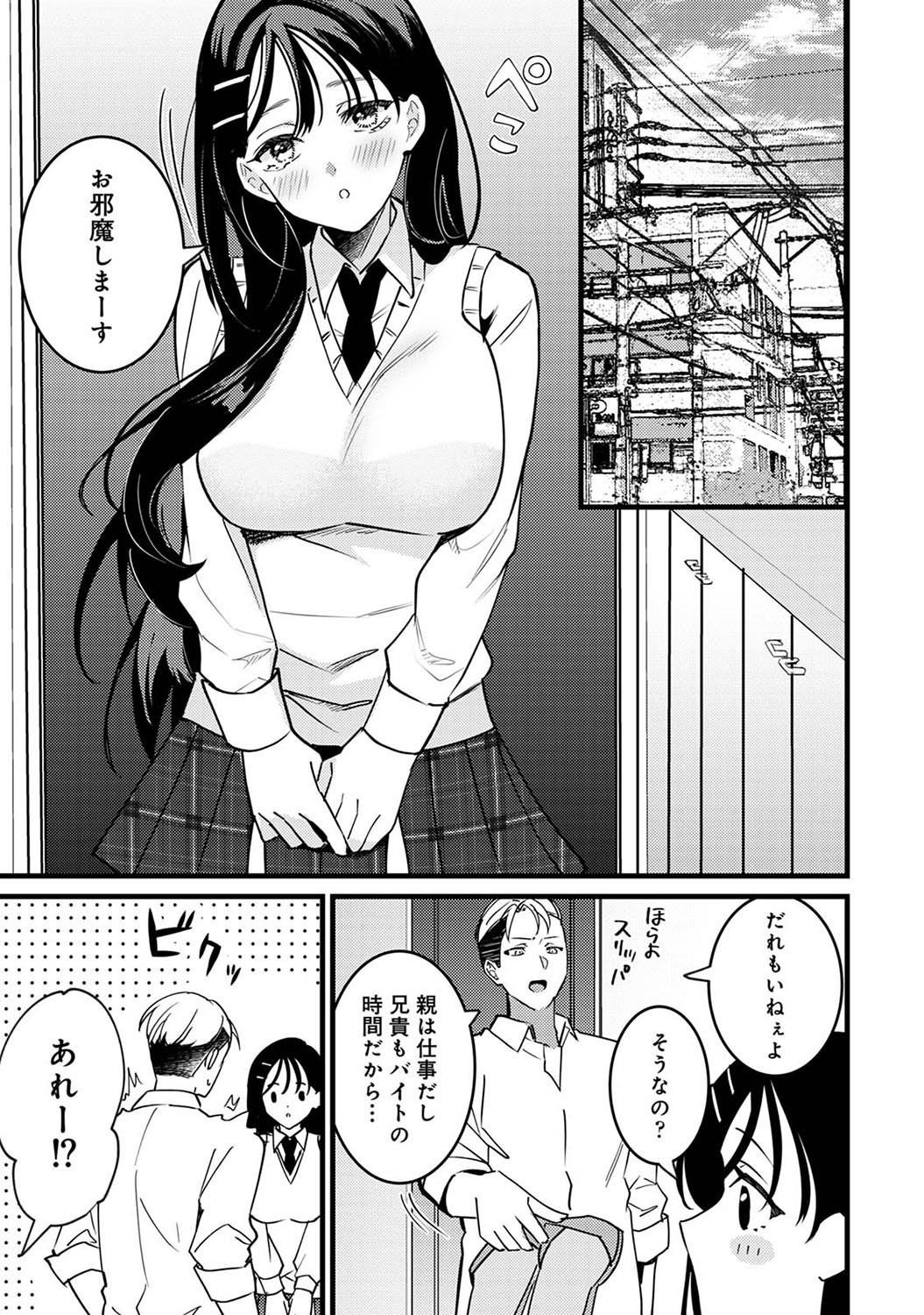 Page 312