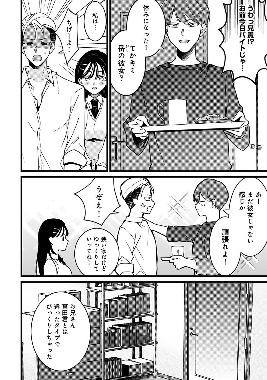 Page 313