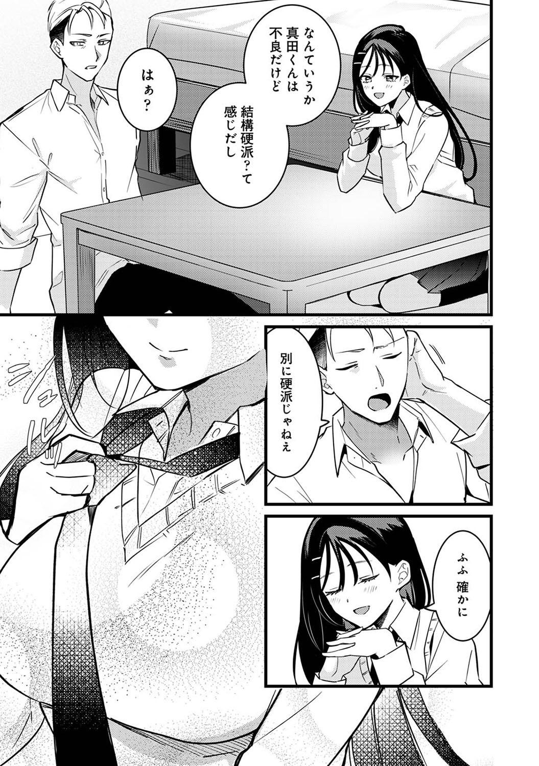 Page 314