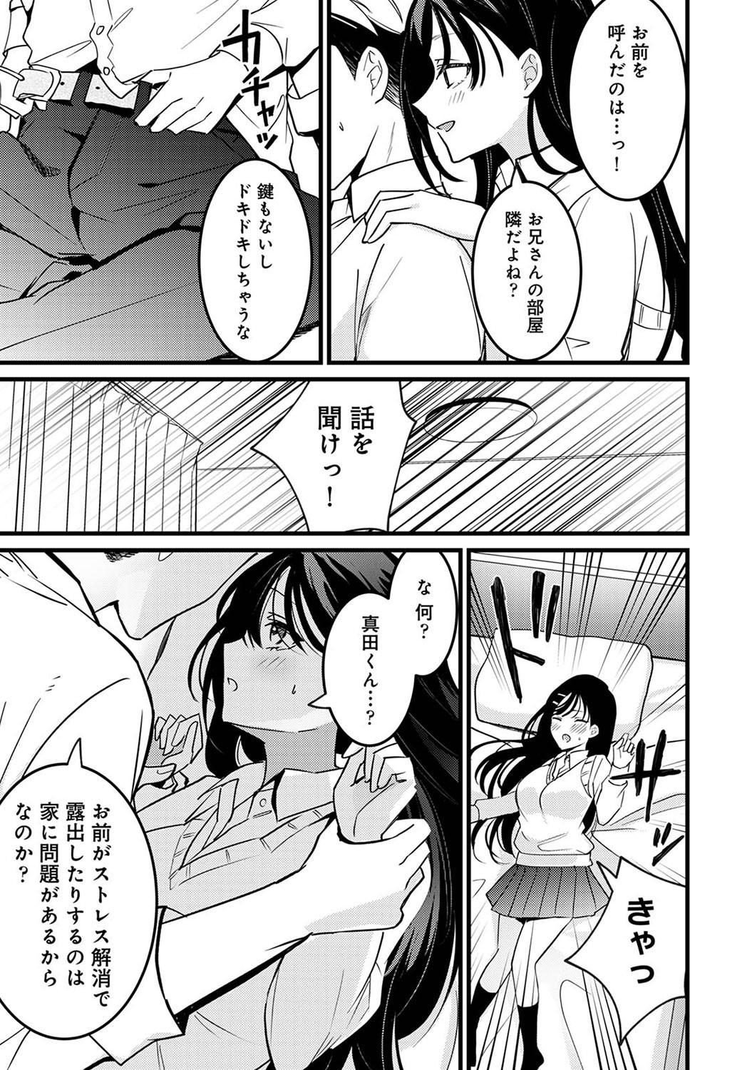 Page 316