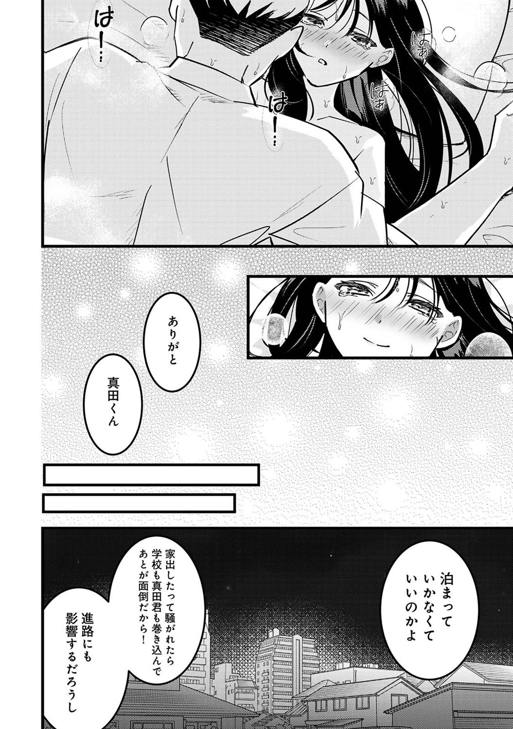 Page 331