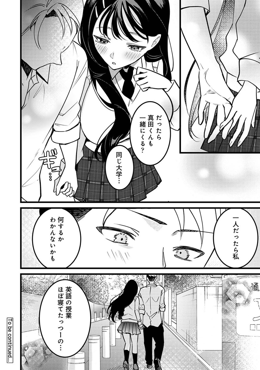 Page 333